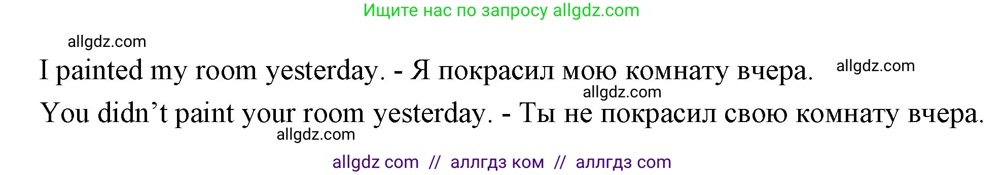 Английский язык (english), 4 класс Рабочая тетрадь (workbook), авторы: Быкова Надежда Ильинична (Bykova Nadezhda), Дули Дженни (Dooley Jenny), Поспелова Марина Давидовна (Pospelova Marina), Эванс Вирджиния (Evans Virginia), издательство Просвещение, Москва, 2023, красного цвета, страница 46, номер 3, Решение 1 (продолжение 2)