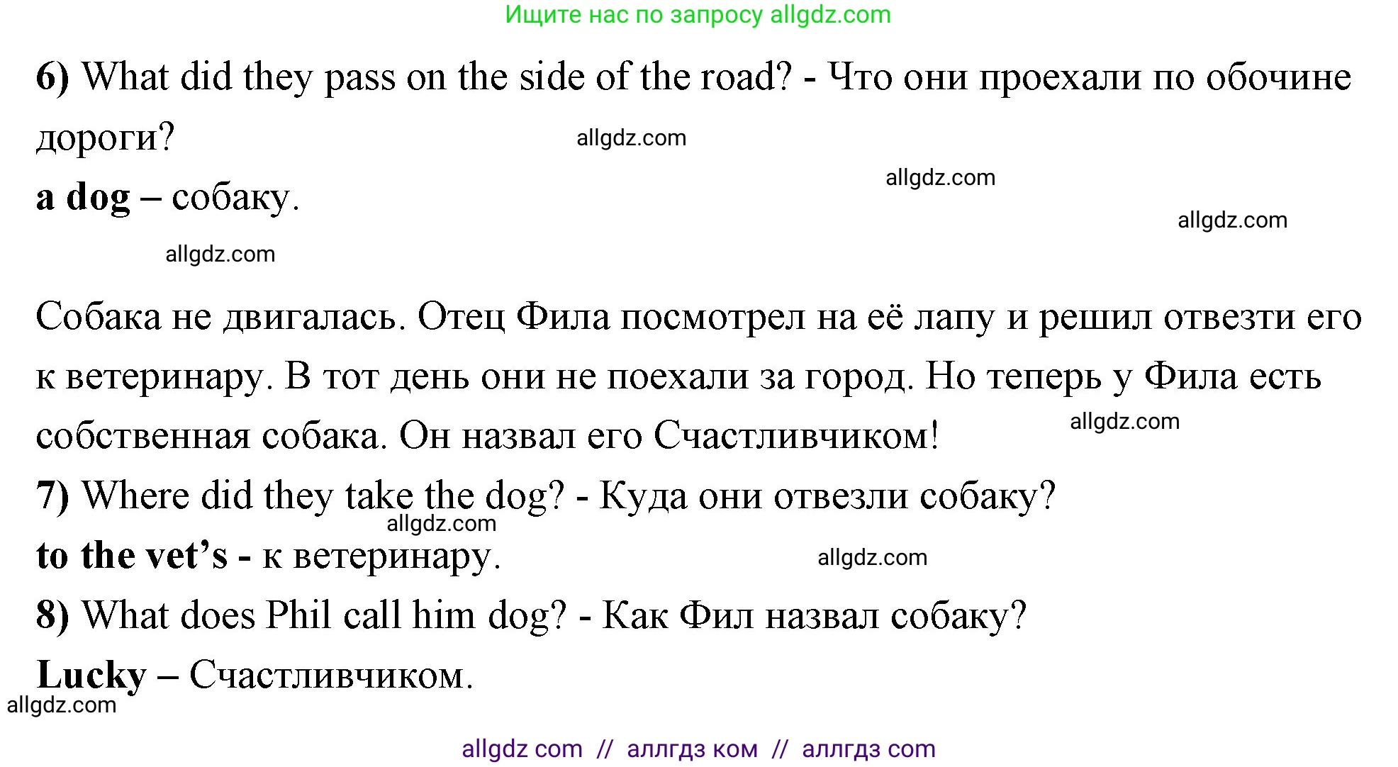 Английский язык (english), 4 класс Рабочая тетрадь (workbook), авторы: Быкова Надежда Ильинична (Bykova Nadezhda), Дули Дженни (Dooley Jenny), Поспелова Марина Давидовна (Pospelova Marina), Эванс Вирджиния (Evans Virginia), издательство Просвещение, Москва, 2023, красного цвета, страница 59, номер 3, Решение 1 (продолжение 2)