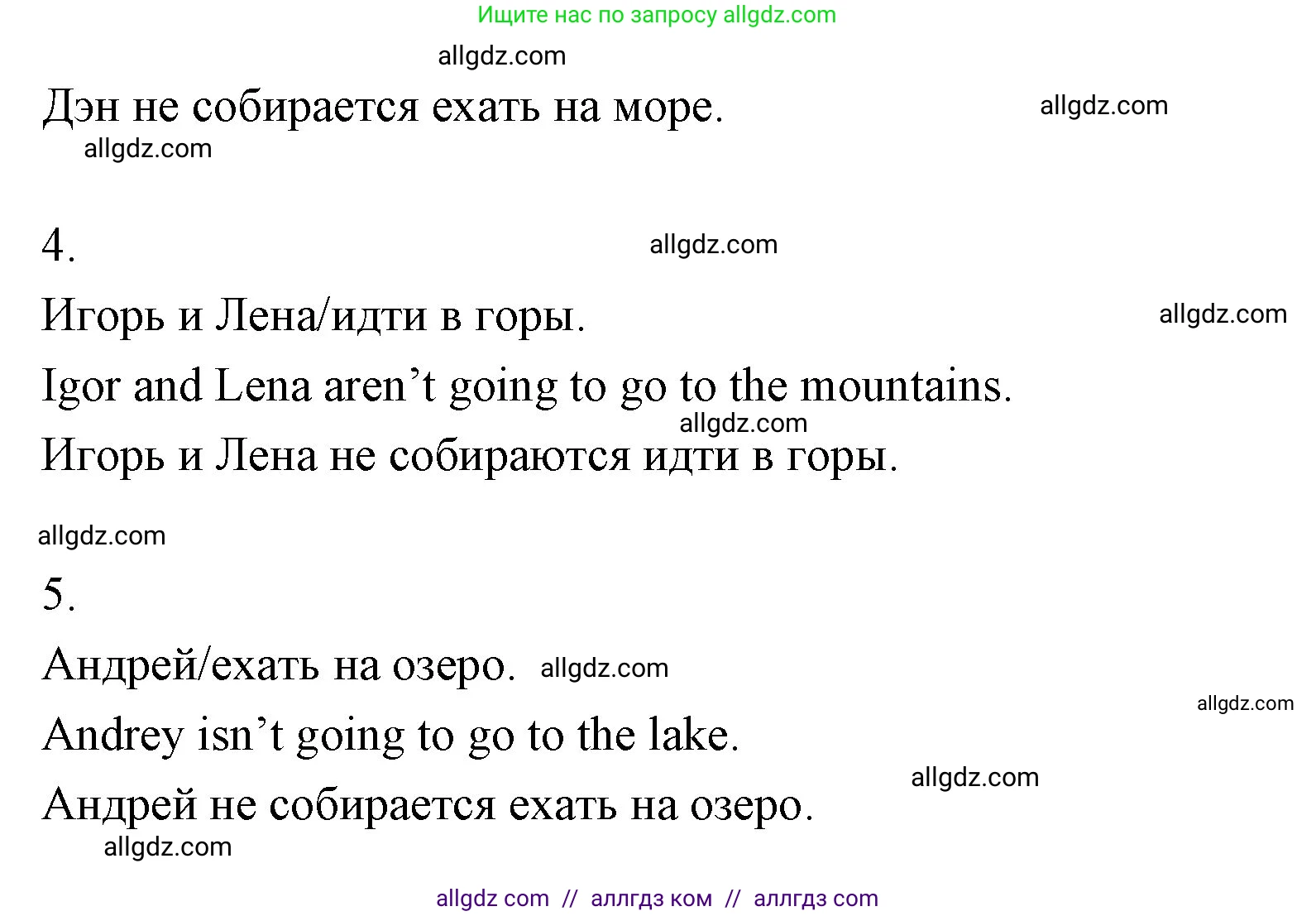 Английский язык (english), 4 класс Рабочая тетрадь (workbook), авторы: Быкова Надежда Ильинична (Bykova Nadezhda), Дули Дженни (Dooley Jenny), Поспелова Марина Давидовна (Pospelova Marina), Эванс Вирджиния (Evans Virginia), издательство Просвещение, Москва, 2023, красного цвета, страница 62, номер 3, Решение 1 (продолжение 2)