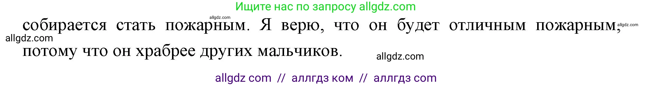 Английский язык (english), 4 класс Рабочая тетрадь (workbook), авторы: Быкова Надежда Ильинична (Bykova Nadezhda), Дули Дженни (Dooley Jenny), Поспелова Марина Давидовна (Pospelova Marina), Эванс Вирджиния (Evans Virginia), издательство Просвещение, Москва, 2023, красного цвета, страница 72, Решение 1 (продолжение 2)