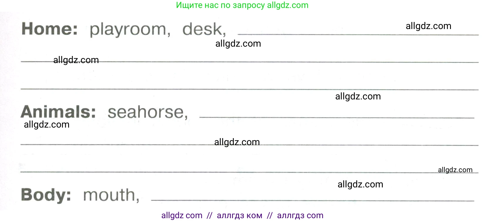 Английский язык (english), 4 класс Сборник упражнений, авторы: Быкова Надежда Ильинична (Bykova Nadezhda), Поспелова Марина Давидовна (Pospelova Marina), издательство Просвещение, Москва, 2023, оранжевого цвета, страница 4, номер 1, Условие (продолжение 2)