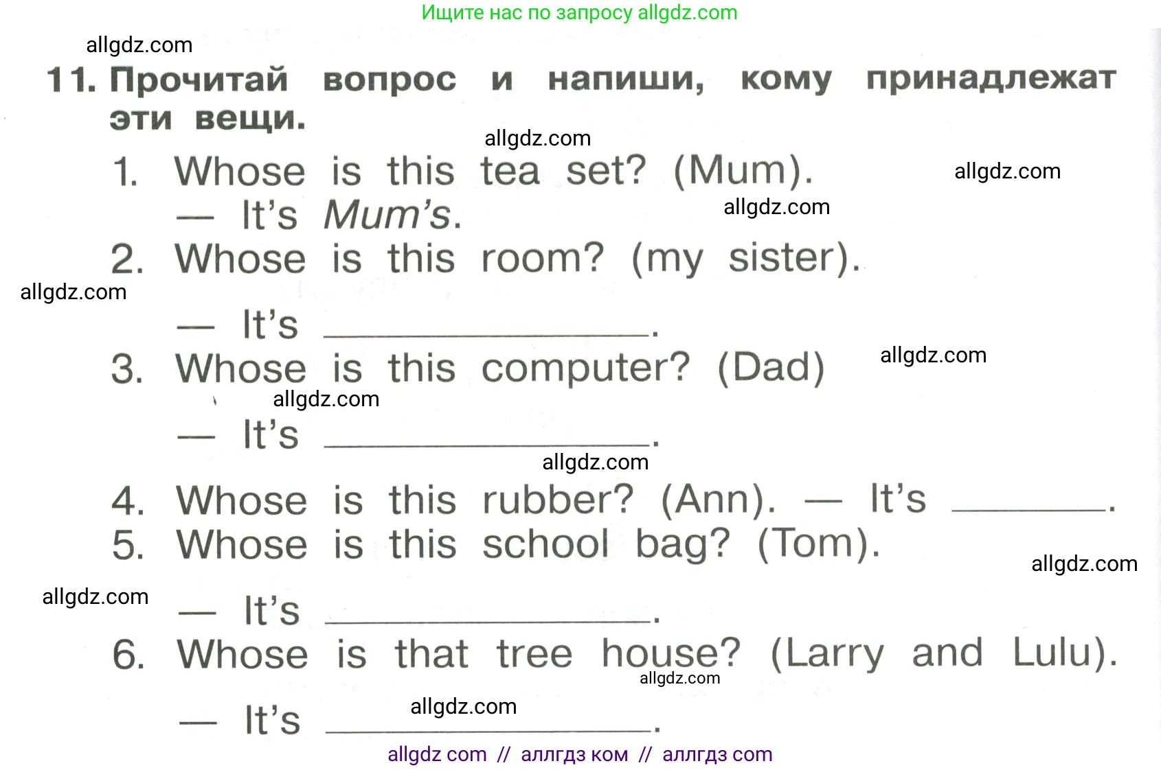 Английский язык (english), 4 класс Сборник упражнений, авторы: Быкова Надежда Ильинична (Bykova Nadezhda), Поспелова Марина Давидовна (Pospelova Marina), издательство Просвещение, Москва, 2023, оранжевого цвета, страница 10, номер 11, Условие