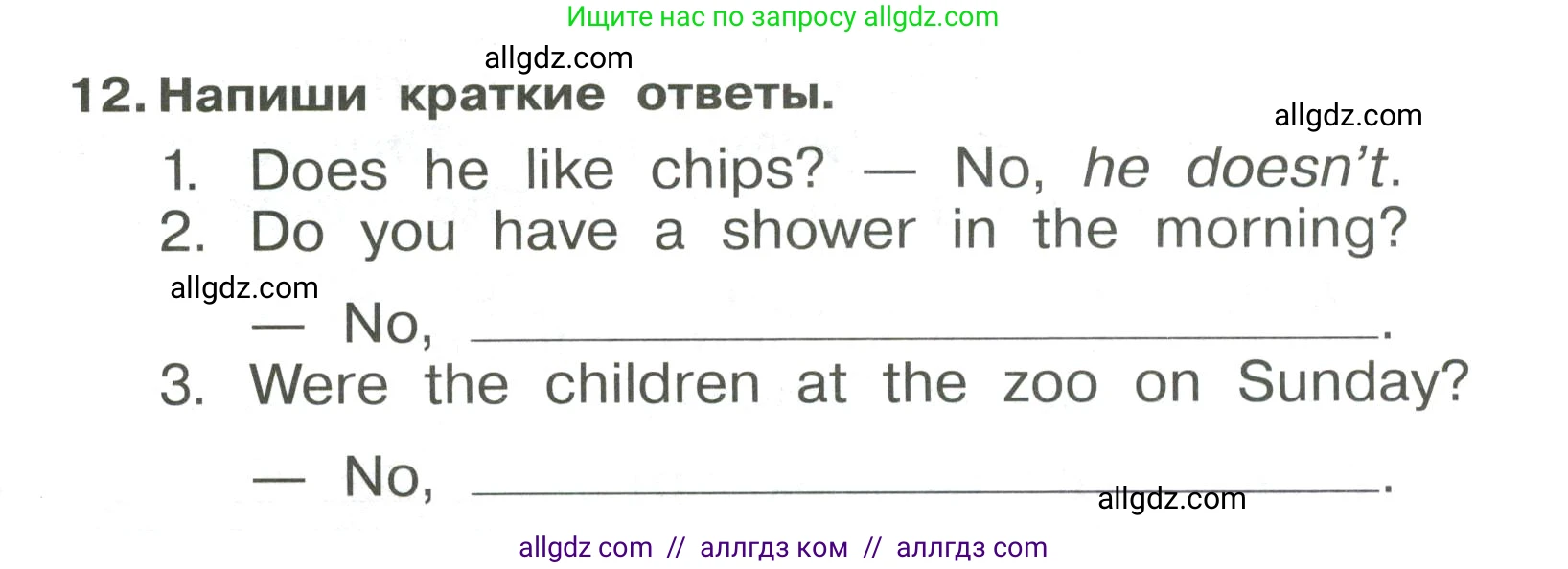 Английский язык (english), 4 класс Сборник упражнений, авторы: Быкова Надежда Ильинична (Bykova Nadezhda), Поспелова Марина Давидовна (Pospelova Marina), издательство Просвещение, Москва, 2023, оранжевого цвета, страница 10, номер 12, Условие