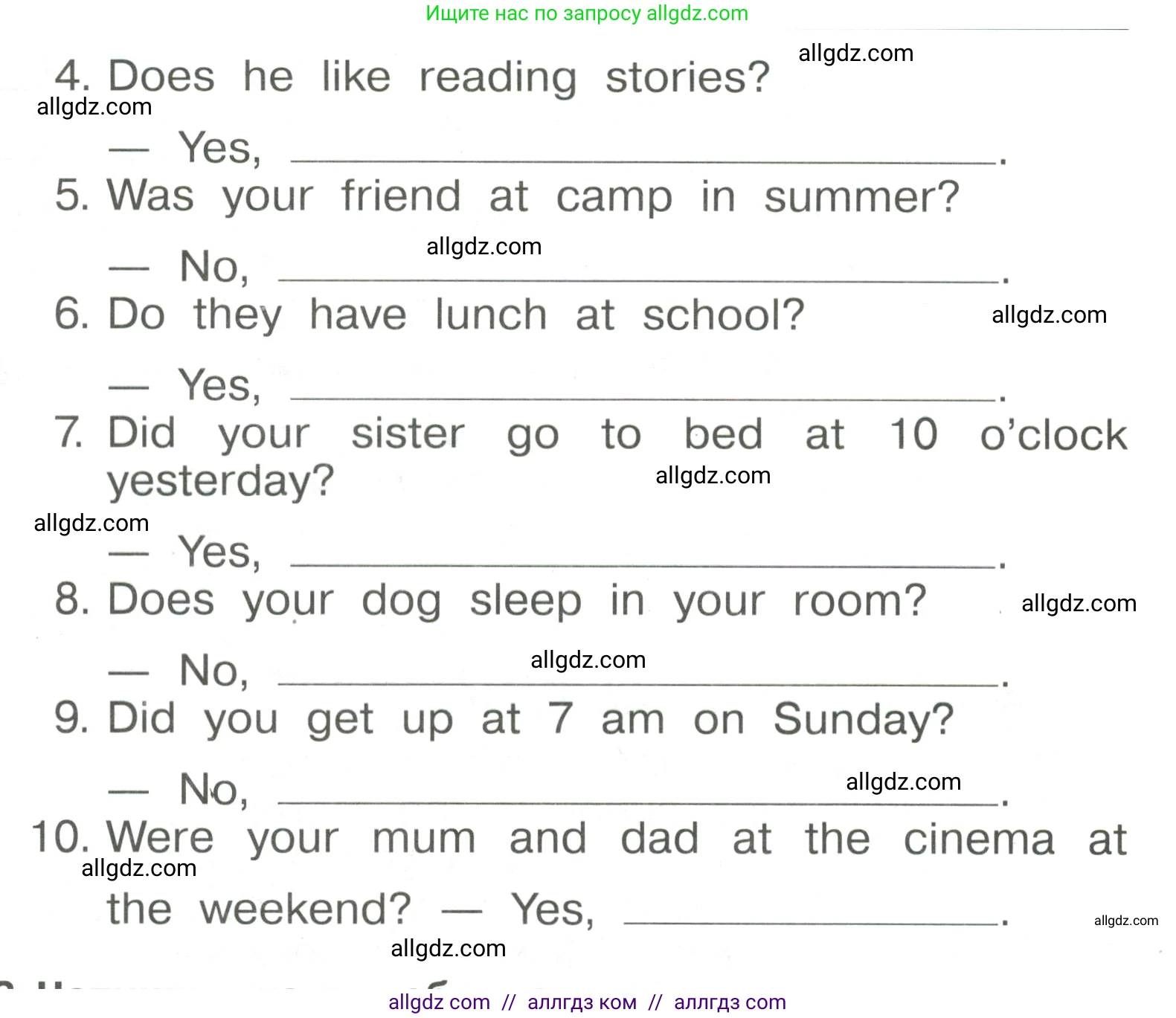 Английский язык (english), 4 класс Сборник упражнений, авторы: Быкова Надежда Ильинична (Bykova Nadezhda), Поспелова Марина Давидовна (Pospelova Marina), издательство Просвещение, Москва, 2023, оранжевого цвета, страница 10, номер 12, Условие (продолжение 2)