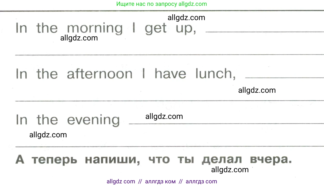 Английский язык (english), 4 класс Сборник упражнений, авторы: Быкова Надежда Ильинична (Bykova Nadezhda), Поспелова Марина Давидовна (Pospelova Marina), издательство Просвещение, Москва, 2023, оранжевого цвета, страница 11, номер 13, Условие (продолжение 2)