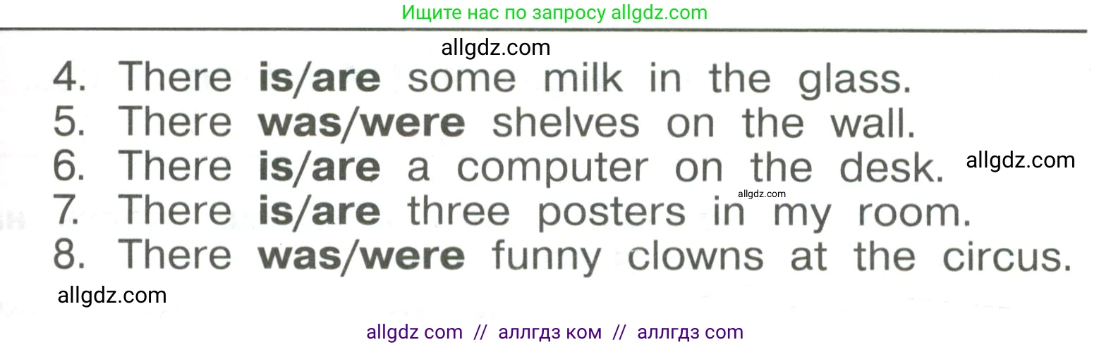 Английский язык (english), 4 класс Сборник упражнений, авторы: Быкова Надежда Ильинична (Bykova Nadezhda), Поспелова Марина Давидовна (Pospelova Marina), издательство Просвещение, Москва, 2023, оранжевого цвета, страница 12, номер 15, Условие (продолжение 2)