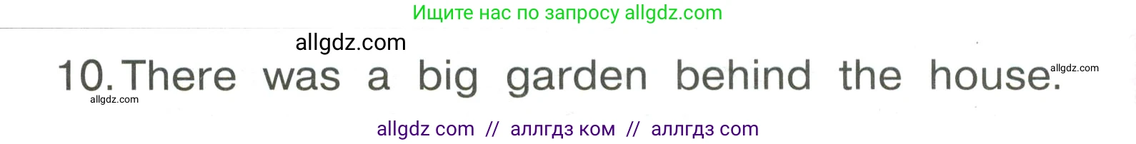 Английский язык (english), 4 класс Сборник упражнений, авторы: Быкова Надежда Ильинична (Bykova Nadezhda), Поспелова Марина Давидовна (Pospelova Marina), издательство Просвещение, Москва, 2023, оранжевого цвета, страница 13, номер 16, Условие (продолжение 2)