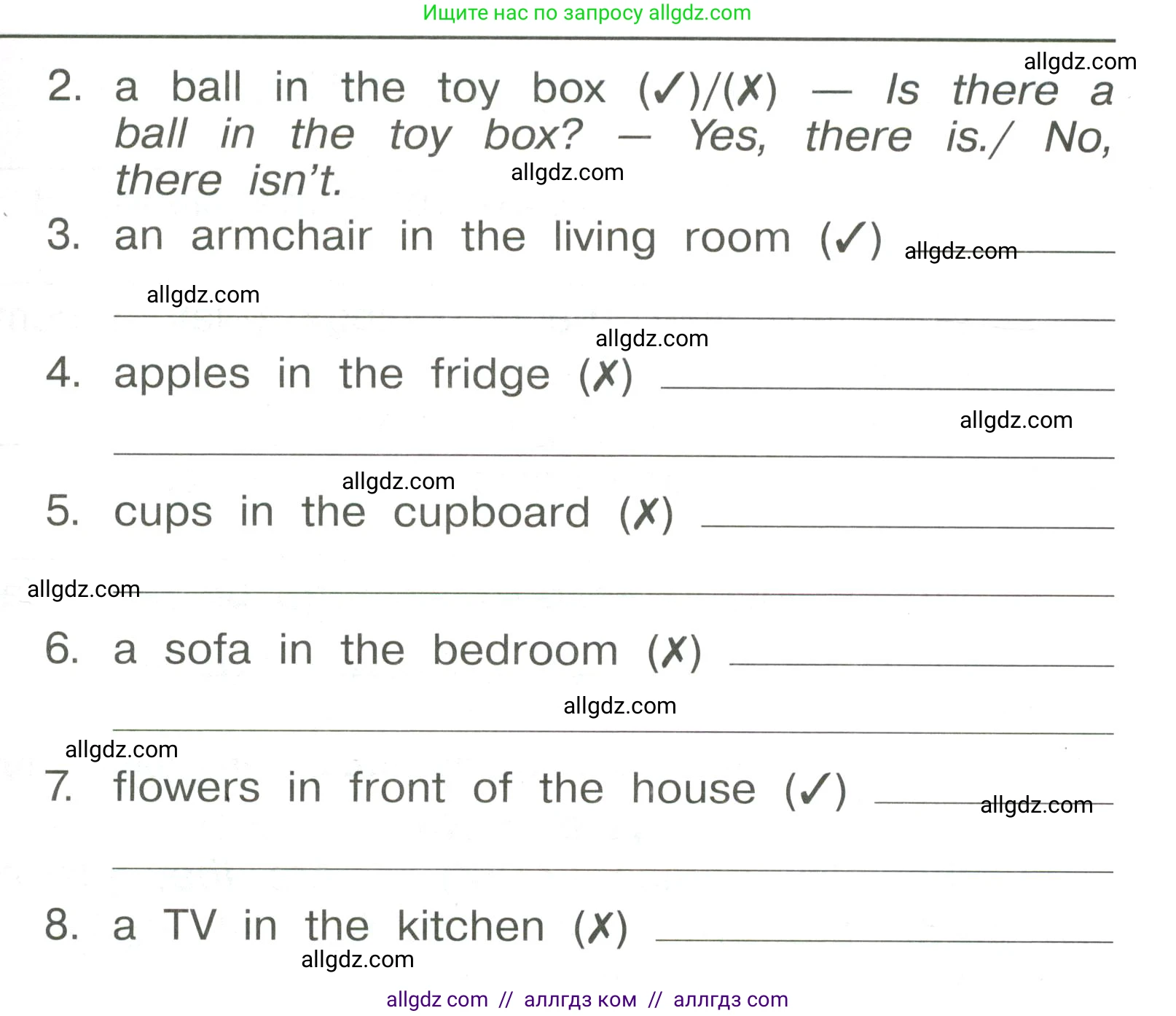 Английский язык (english), 4 класс Сборник упражнений, авторы: Быкова Надежда Ильинична (Bykova Nadezhda), Поспелова Марина Давидовна (Pospelova Marina), издательство Просвещение, Москва, 2023, оранжевого цвета, страница 14, номер 18, Условие (продолжение 2)