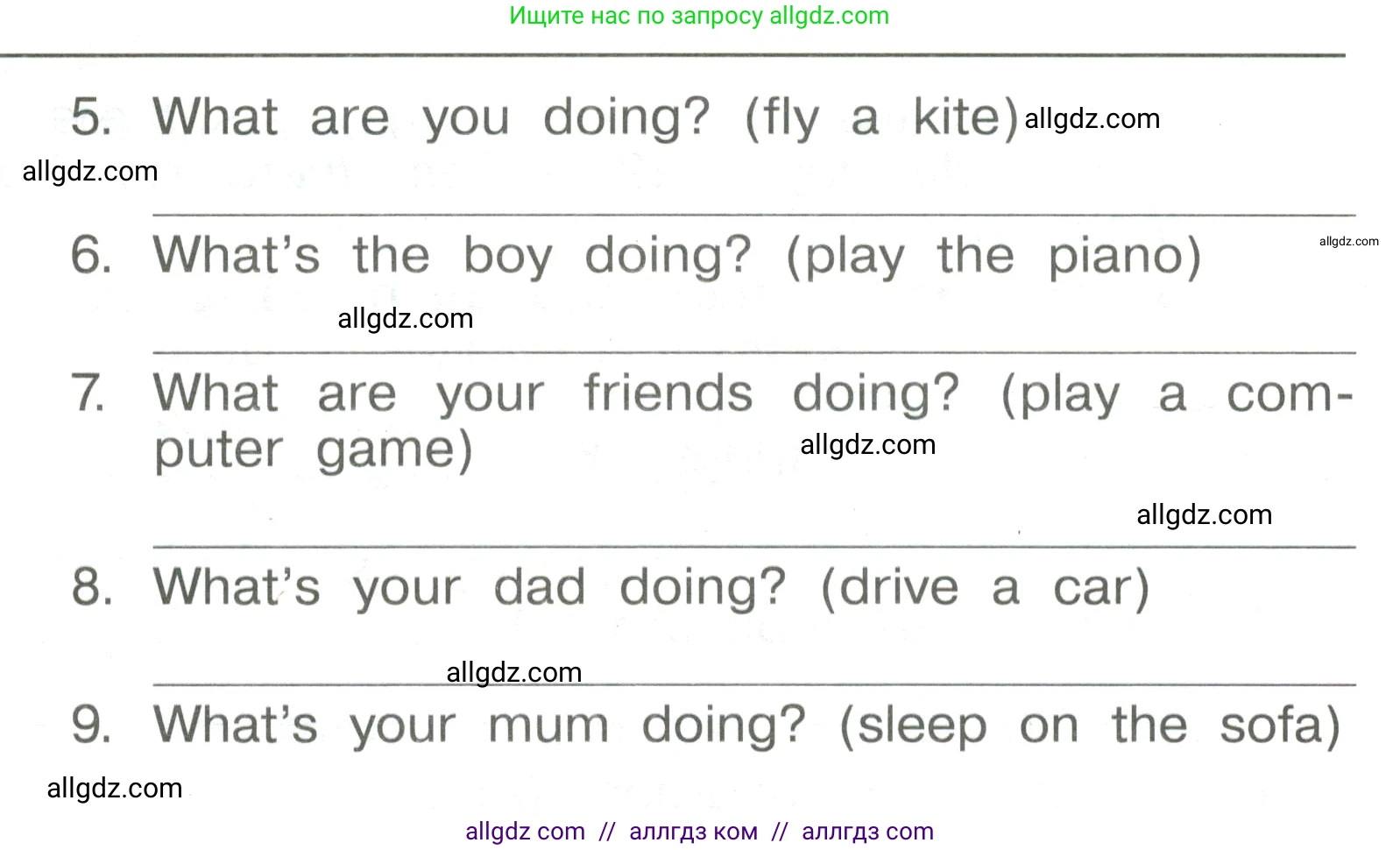 Английский язык (english), 4 класс Сборник упражнений, авторы: Быкова Надежда Ильинична (Bykova Nadezhda), Поспелова Марина Давидовна (Pospelova Marina), издательство Просвещение, Москва, 2023, оранжевого цвета, страница 15, номер 19, Условие (продолжение 2)