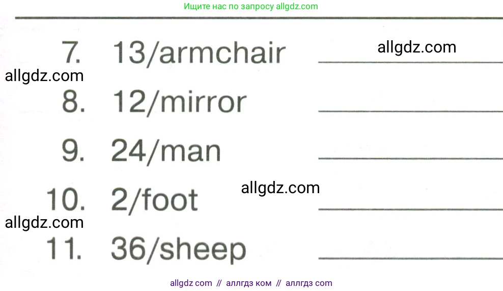 Английский язык (english), 4 класс Сборник упражнений, авторы: Быкова Надежда Ильинична (Bykova Nadezhda), Поспелова Марина Давидовна (Pospelova Marina), издательство Просвещение, Москва, 2023, оранжевого цвета, страница 6, номер 4, Условие (продолжение 2)