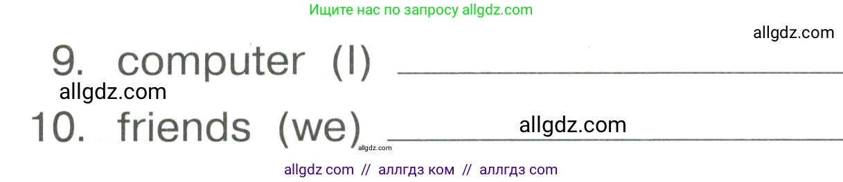 Английский язык (english), 4 класс Сборник упражнений, авторы: Быкова Надежда Ильинична (Bykova Nadezhda), Поспелова Марина Давидовна (Pospelova Marina), издательство Просвещение, Москва, 2023, оранжевого цвета, страница 7, номер 6, Условие (продолжение 2)