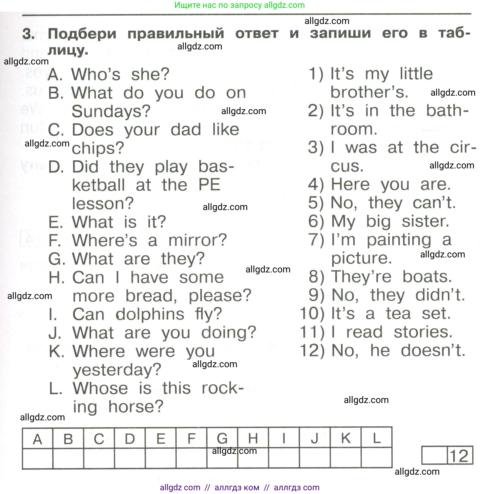 Английский язык (english), 4 класс Сборник упражнений, авторы: Быкова Надежда Ильинична (Bykova Nadezhda), Поспелова Марина Давидовна (Pospelova Marina), издательство Просвещение, Москва, 2023, оранжевого цвета, страница 19, номер 3, Условие