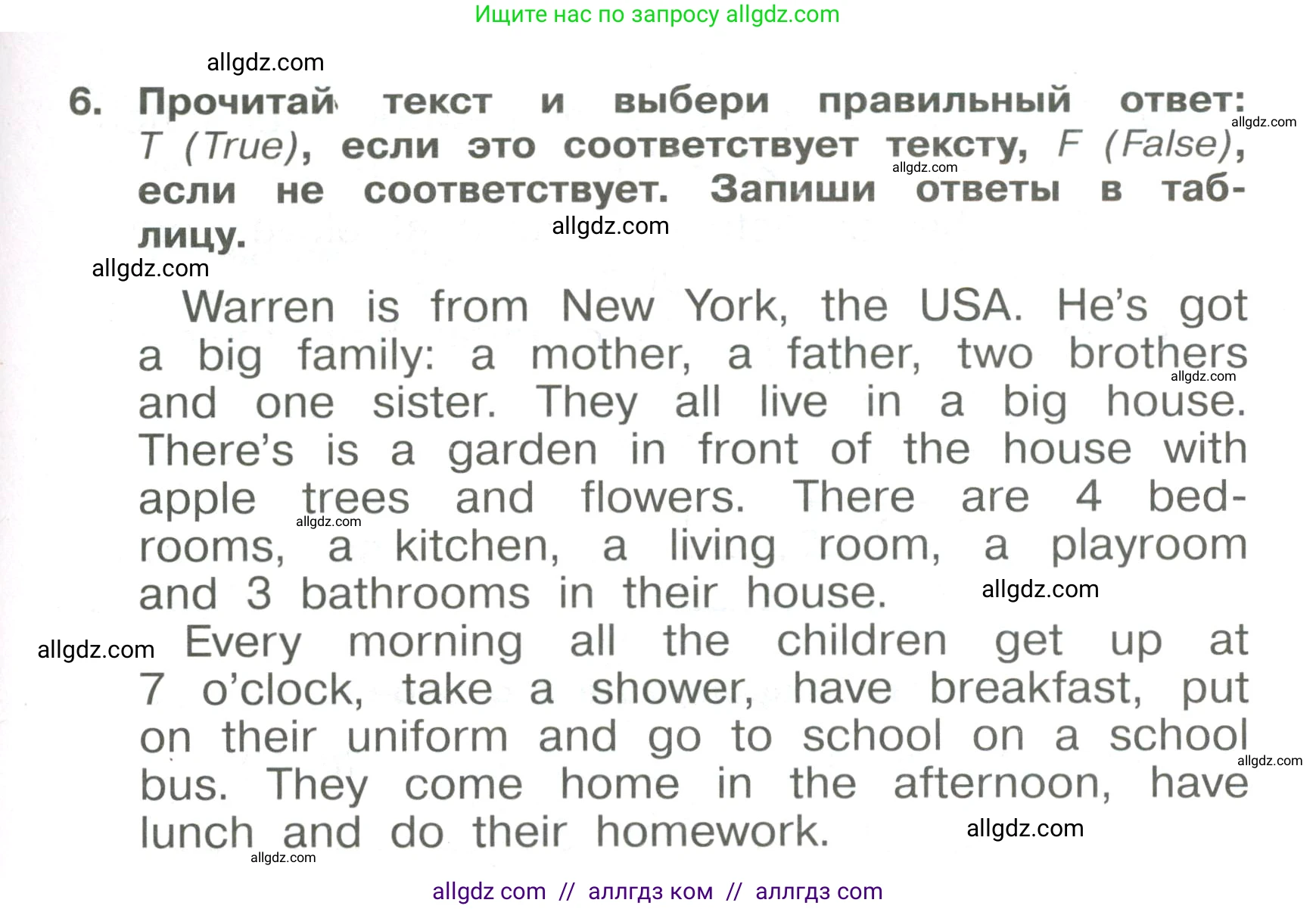 Английский язык (english), 4 класс Сборник упражнений, авторы: Быкова Надежда Ильинична (Bykova Nadezhda), Поспелова Марина Давидовна (Pospelova Marina), издательство Просвещение, Москва, 2023, оранжевого цвета, страница 21, номер 6, Условие