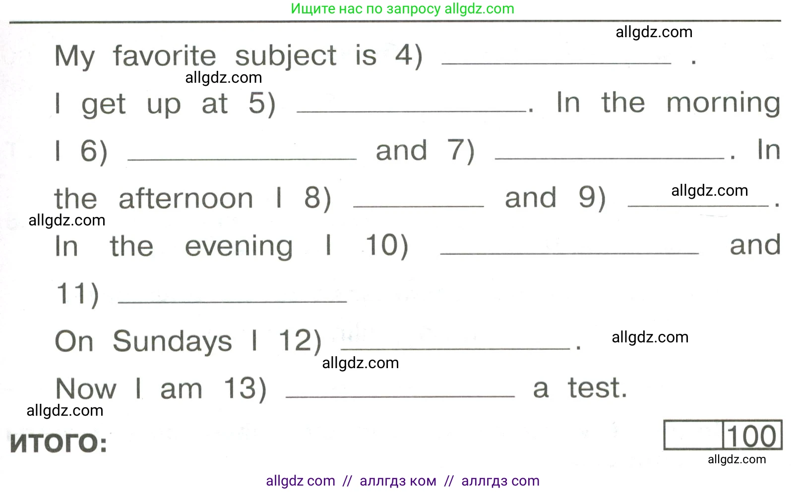 Английский язык (english), 4 класс Сборник упражнений, авторы: Быкова Надежда Ильинична (Bykova Nadezhda), Поспелова Марина Давидовна (Pospelova Marina), издательство Просвещение, Москва, 2023, оранжевого цвета, страница 22, номер 7, Условие (продолжение 2)