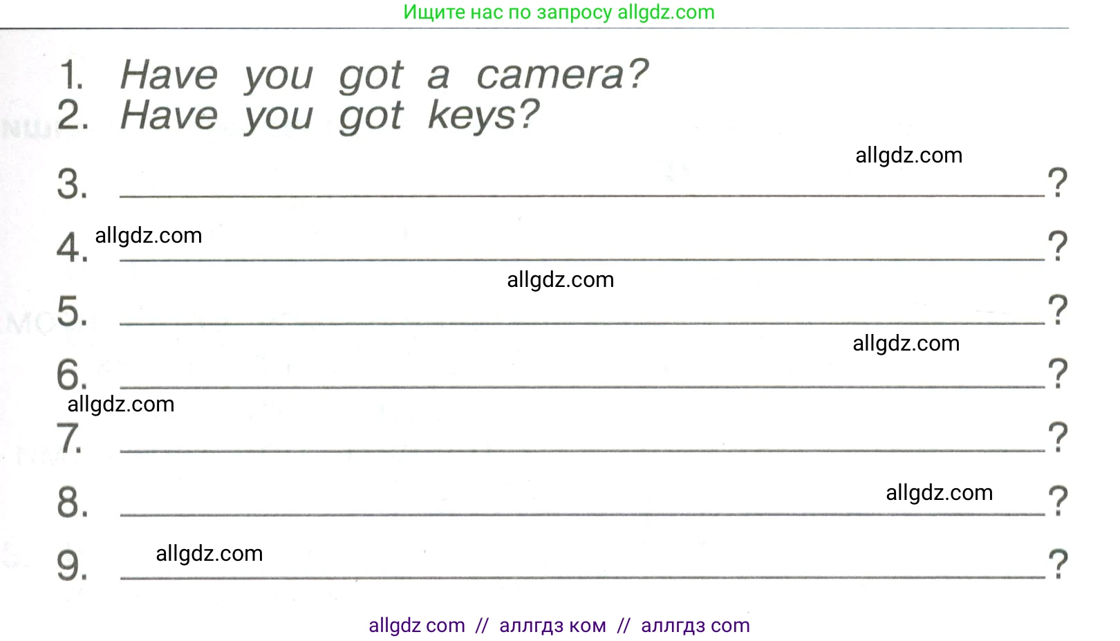 Английский язык (english), 4 класс Сборник упражнений, авторы: Быкова Надежда Ильинична (Bykova Nadezhda), Поспелова Марина Давидовна (Pospelova Marina), издательство Просвещение, Москва, 2023, оранжевого цвета, страница 26, номер 8, Условие (продолжение 2)