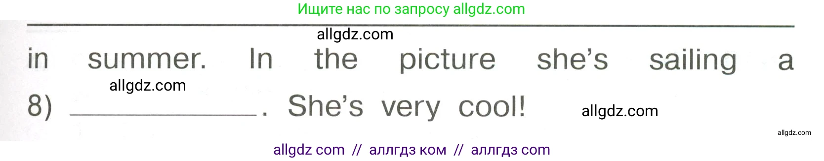 Английский язык (english), 4 класс Сборник упражнений, авторы: Быкова Надежда Ильинична (Bykova Nadezhda), Поспелова Марина Давидовна (Pospelova Marina), издательство Просвещение, Москва, 2023, оранжевого цвета, страница 34, номер 13, Условие (продолжение 2)