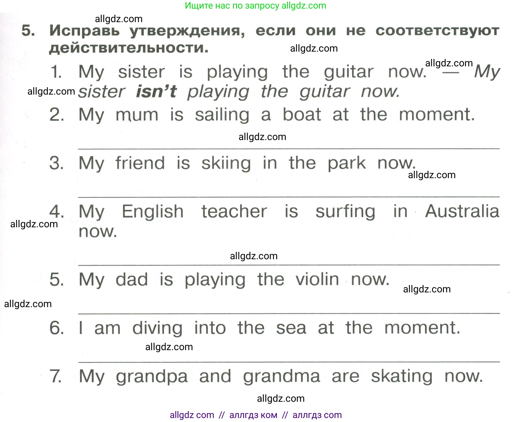 Английский язык (english), 4 класс Сборник упражнений, авторы: Быкова Надежда Ильинична (Bykova Nadezhda), Поспелова Марина Давидовна (Pospelova Marina), издательство Просвещение, Москва, 2023, оранжевого цвета, страница 29, номер 5, Условие