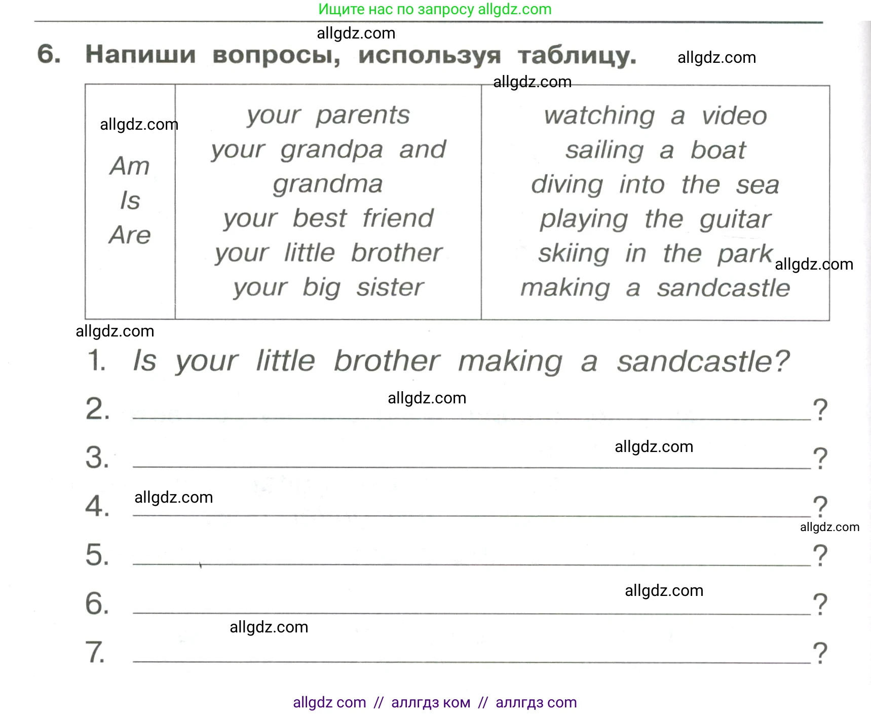 Английский язык (english), 4 класс Сборник упражнений, авторы: Быкова Надежда Ильинична (Bykova Nadezhda), Поспелова Марина Давидовна (Pospelova Marina), издательство Просвещение, Москва, 2023, оранжевого цвета, страница 30, номер 6, Условие