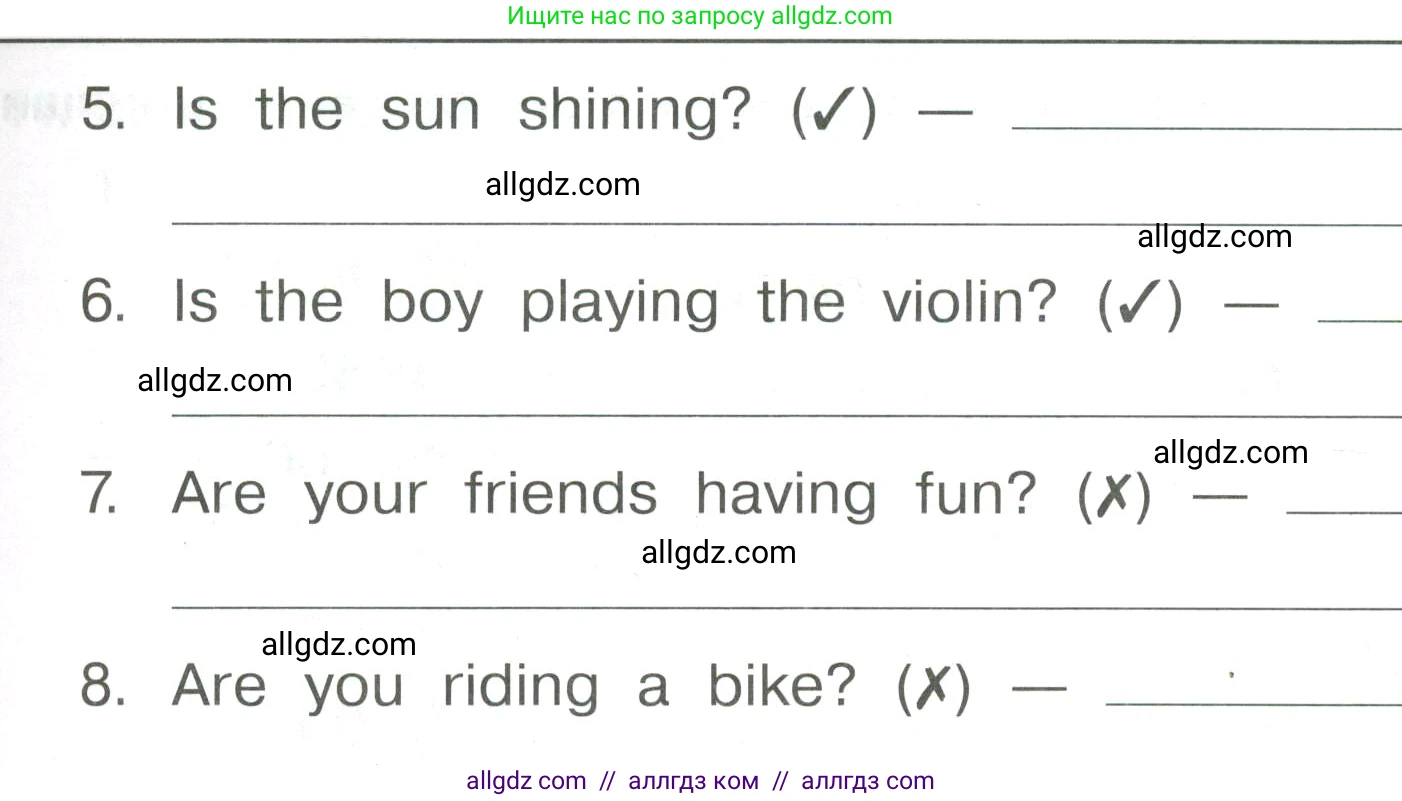Английский язык (english), 4 класс Сборник упражнений, авторы: Быкова Надежда Ильинична (Bykova Nadezhda), Поспелова Марина Давидовна (Pospelova Marina), издательство Просвещение, Москва, 2023, оранжевого цвета, страница 30, номер 7, Условие (продолжение 2)