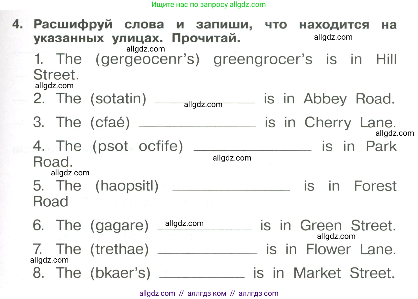 Английский язык (english), 4 класс Сборник упражнений, авторы: Быкова Надежда Ильинична (Bykova Nadezhda), Поспелова Марина Давидовна (Pospelova Marina), издательство Просвещение, Москва, 2023, оранжевого цвета, страница 37, номер 4, Условие