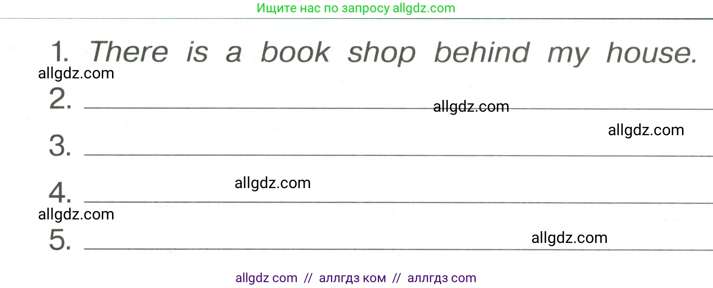 Английский язык (english), 4 класс Сборник упражнений, авторы: Быкова Надежда Ильинична (Bykova Nadezhda), Поспелова Марина Давидовна (Pospelova Marina), издательство Просвещение, Москва, 2023, оранжевого цвета, страница 37, номер 5, Условие (продолжение 2)