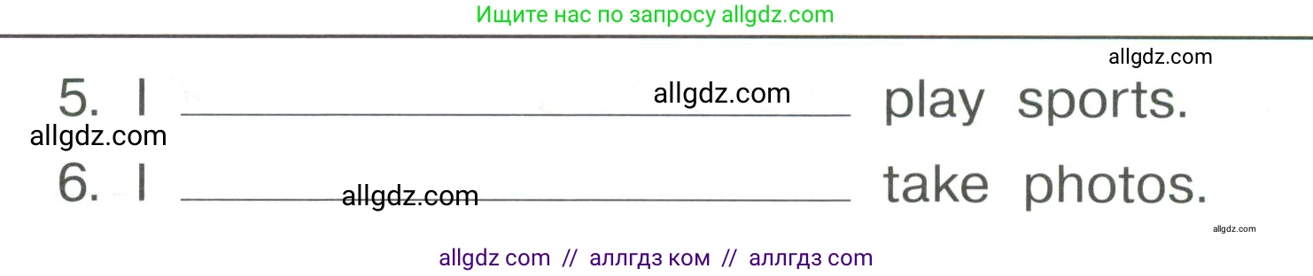 Английский язык (english), 4 класс Сборник упражнений, авторы: Быкова Надежда Ильинична (Bykova Nadezhda), Поспелова Марина Давидовна (Pospelova Marina), издательство Просвещение, Москва, 2023, оранжевого цвета, страница 39, номер 8, Условие (продолжение 2)