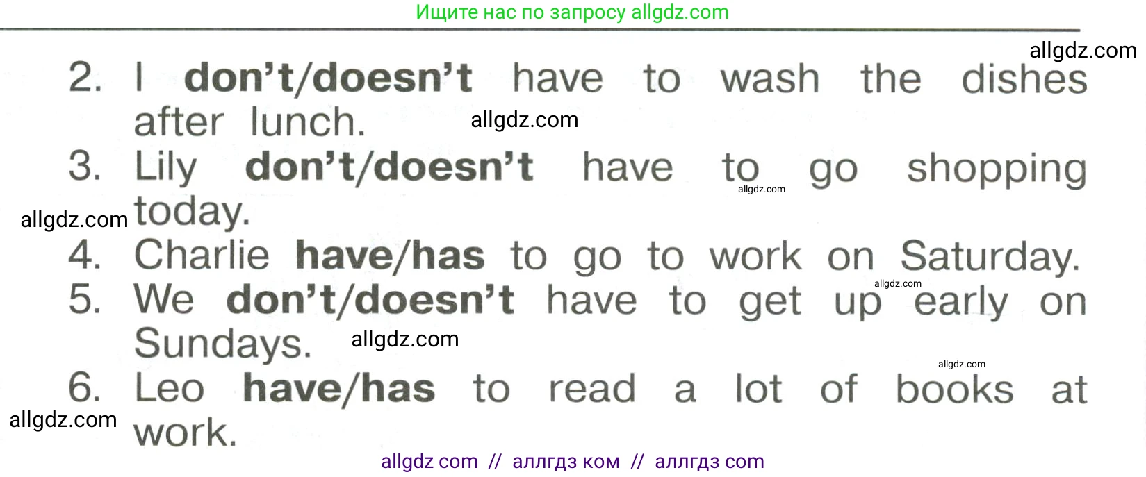 Английский язык (english), 4 класс Сборник упражнений, авторы: Быкова Надежда Ильинична (Bykova Nadezhda), Поспелова Марина Давидовна (Pospelova Marina), издательство Просвещение, Москва, 2023, оранжевого цвета, страница 45, номер 10, Условие (продолжение 2)
