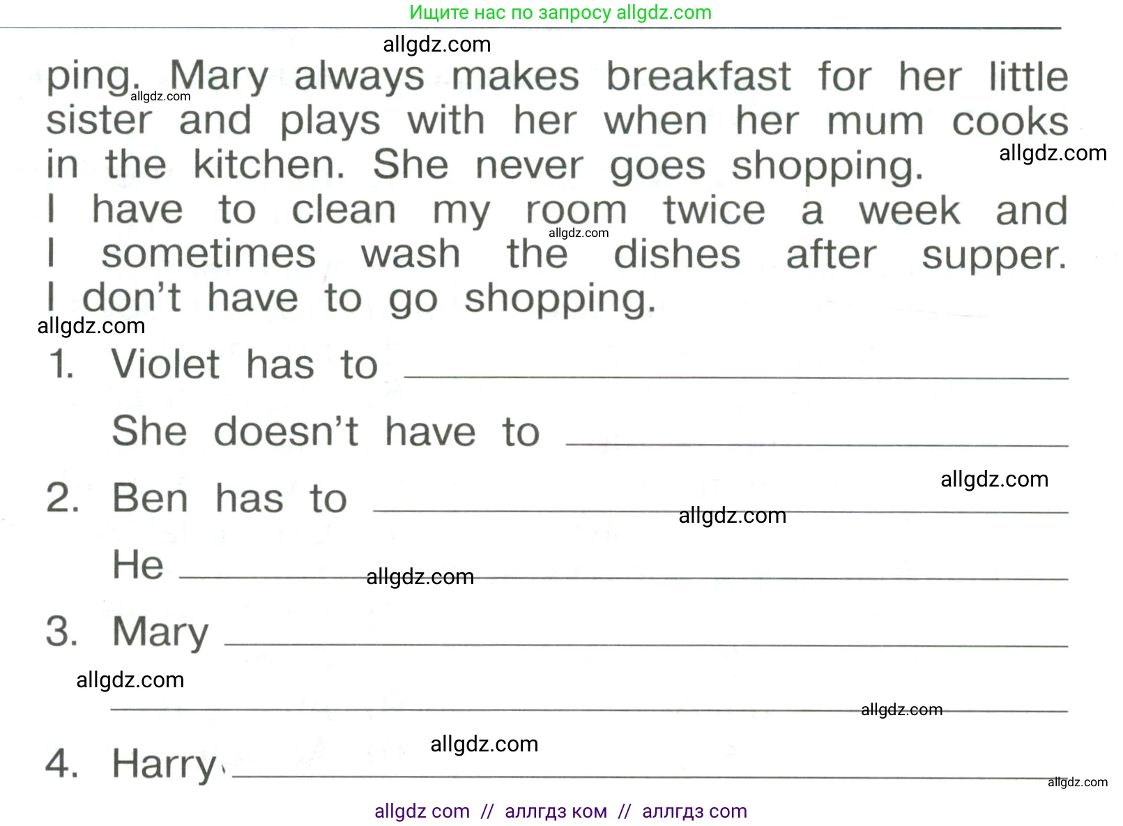 Английский язык (english), 4 класс Сборник упражнений, авторы: Быкова Надежда Ильинична (Bykova Nadezhda), Поспелова Марина Давидовна (Pospelova Marina), издательство Просвещение, Москва, 2023, оранжевого цвета, страница 47, номер 13, Условие (продолжение 2)