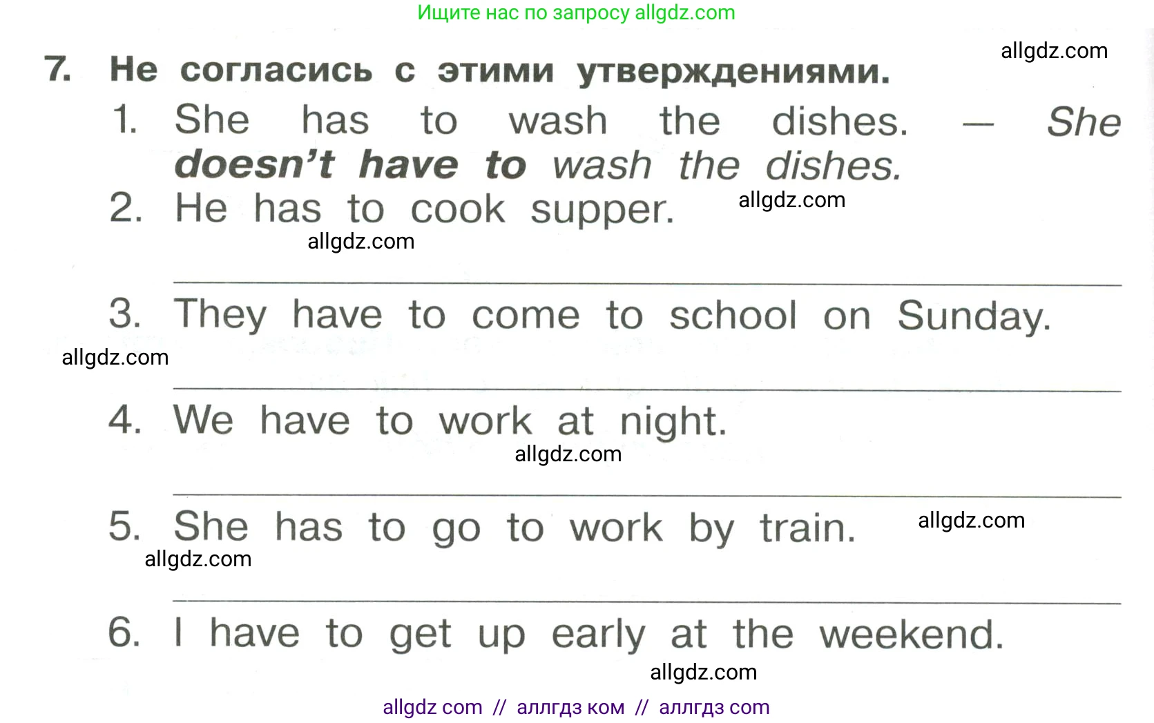 Английский язык (english), 4 класс Сборник упражнений, авторы: Быкова Надежда Ильинична (Bykova Nadezhda), Поспелова Марина Давидовна (Pospelova Marina), издательство Просвещение, Москва, 2023, оранжевого цвета, страница 44, номер 7, Условие