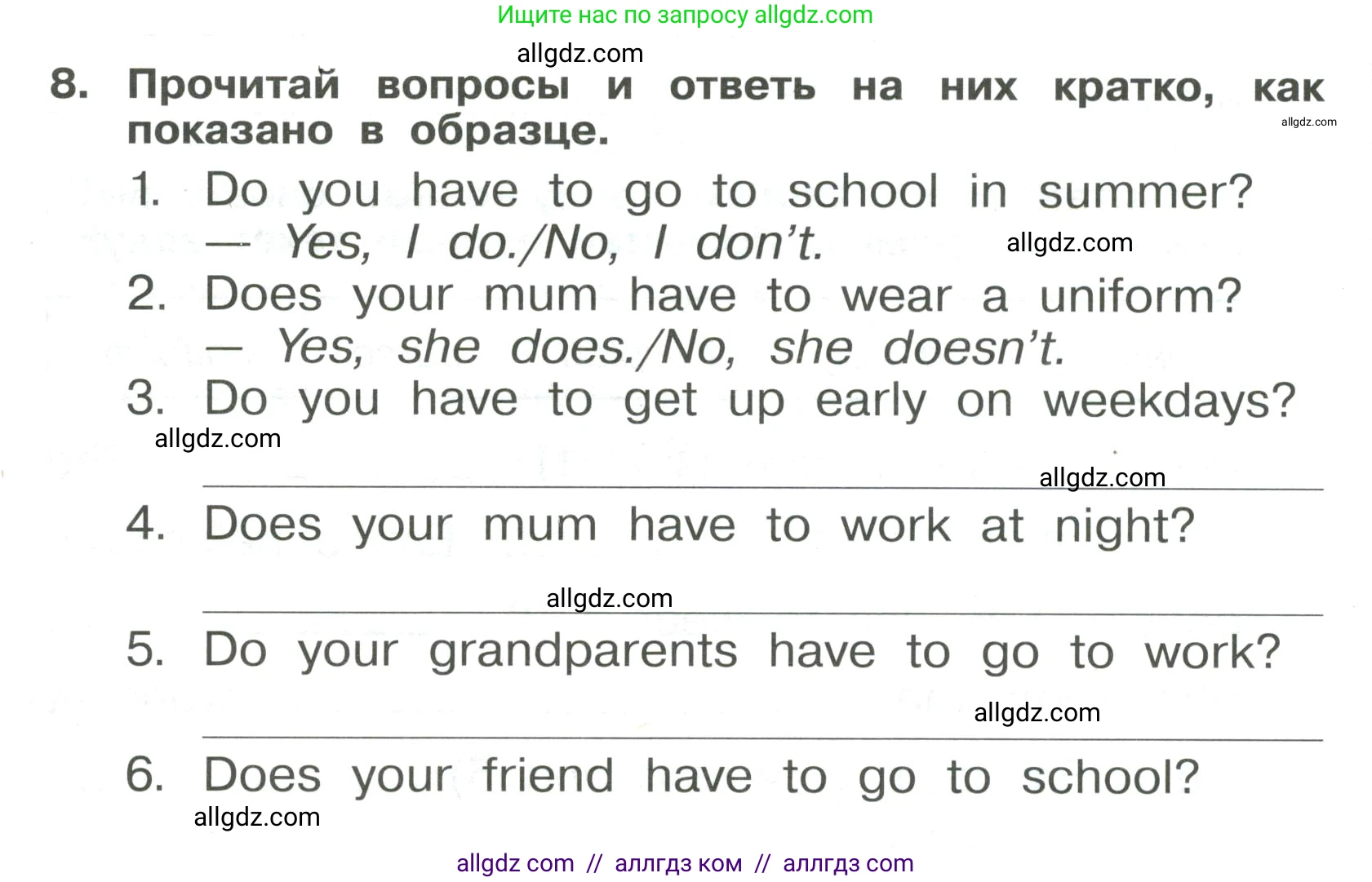 Английский язык (english), 4 класс Сборник упражнений, авторы: Быкова Надежда Ильинична (Bykova Nadezhda), Поспелова Марина Давидовна (Pospelova Marina), издательство Просвещение, Москва, 2023, оранжевого цвета, страница 44, номер 8, Условие