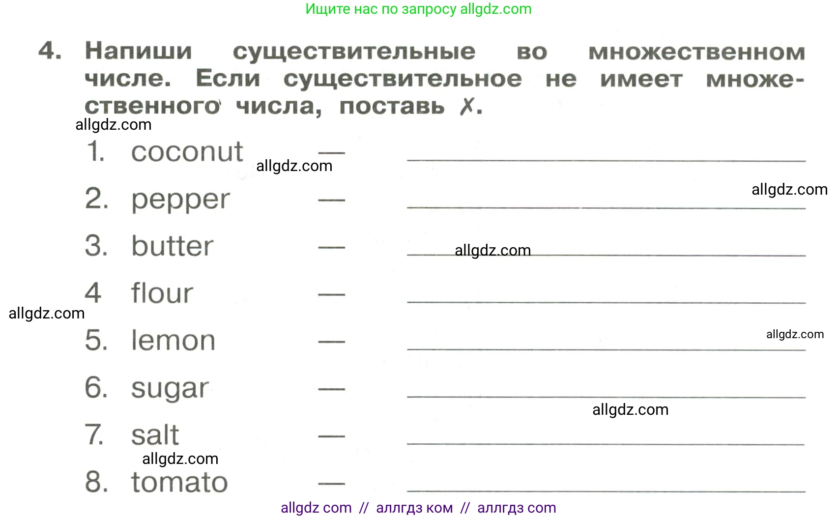 Английский язык (english), 4 класс Сборник упражнений, авторы: Быкова Надежда Ильинична (Bykova Nadezhda), Поспелова Марина Давидовна (Pospelova Marina), издательство Просвещение, Москва, 2023, оранжевого цвета, страница 50, номер 4, Условие