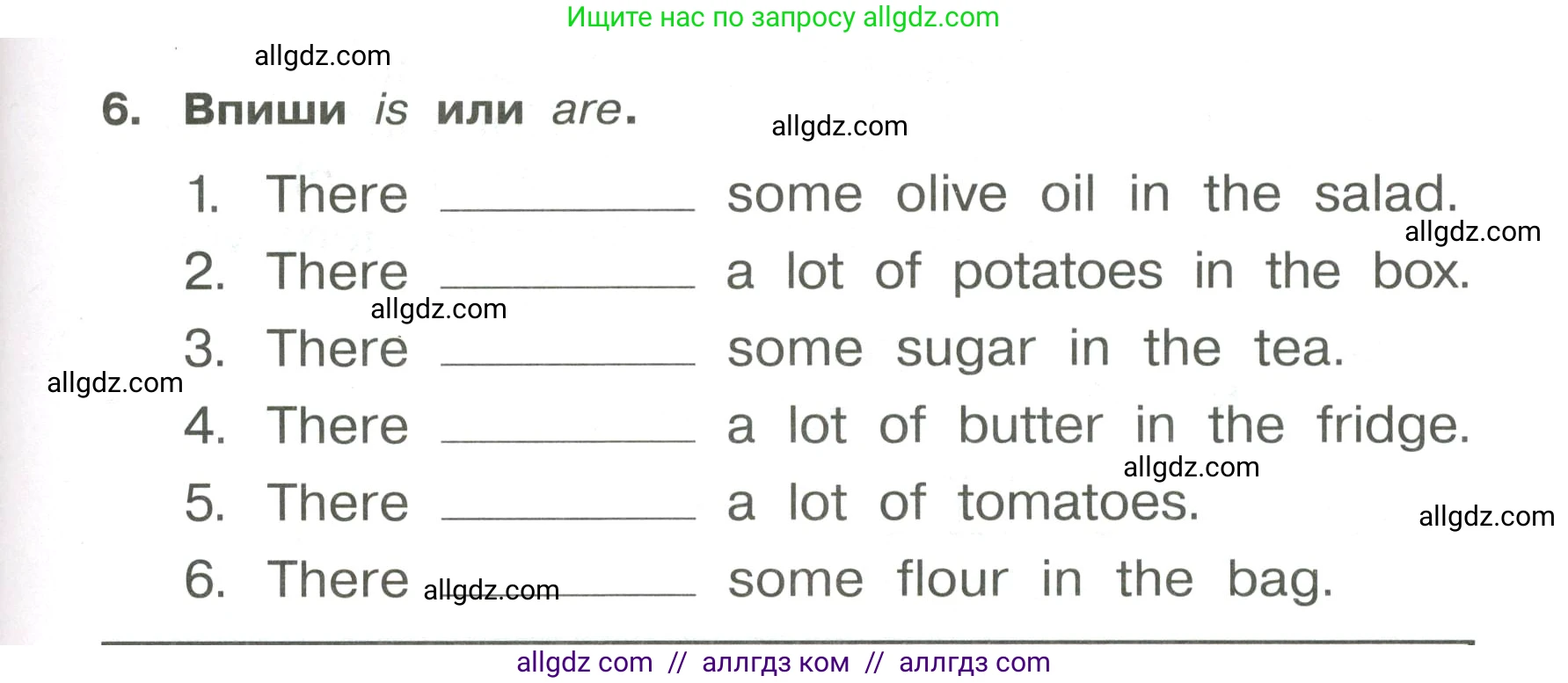 Английский язык (english), 4 класс Сборник упражнений, авторы: Быкова Надежда Ильинична (Bykova Nadezhda), Поспелова Марина Давидовна (Pospelova Marina), издательство Просвещение, Москва, 2023, оранжевого цвета, страница 51, номер 6, Условие
