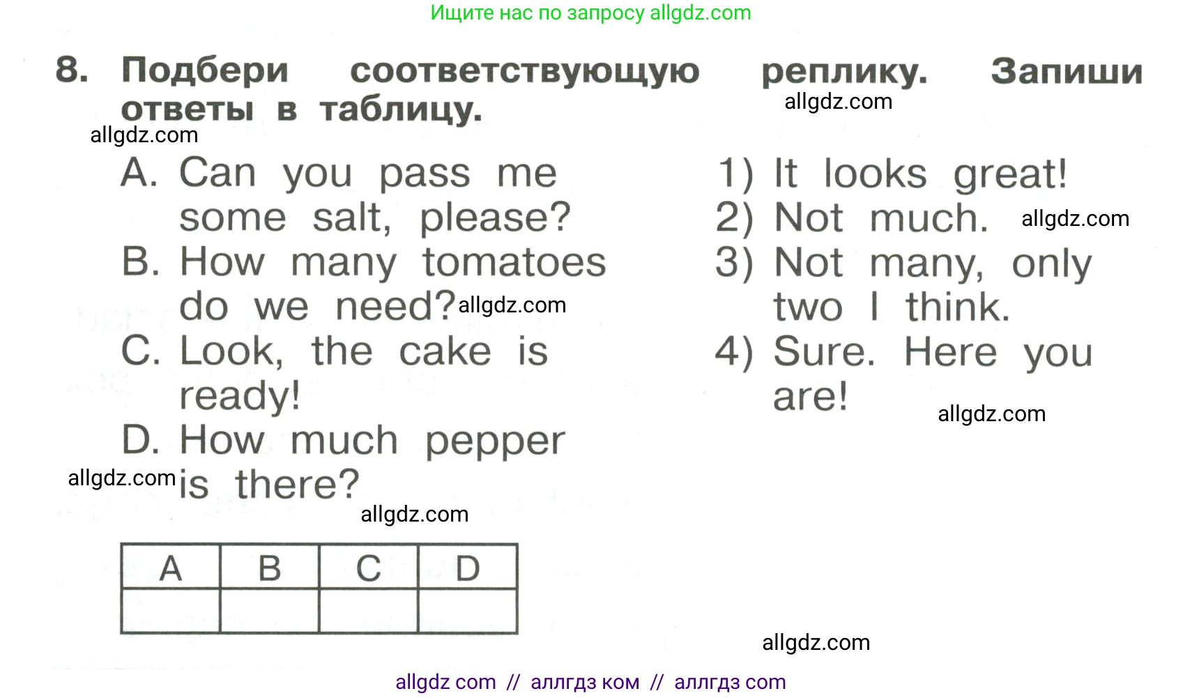 Английский язык (english), 4 класс Сборник упражнений, авторы: Быкова Надежда Ильинична (Bykova Nadezhda), Поспелова Марина Давидовна (Pospelova Marina), издательство Просвещение, Москва, 2023, оранжевого цвета, страница 52, номер 8, Условие