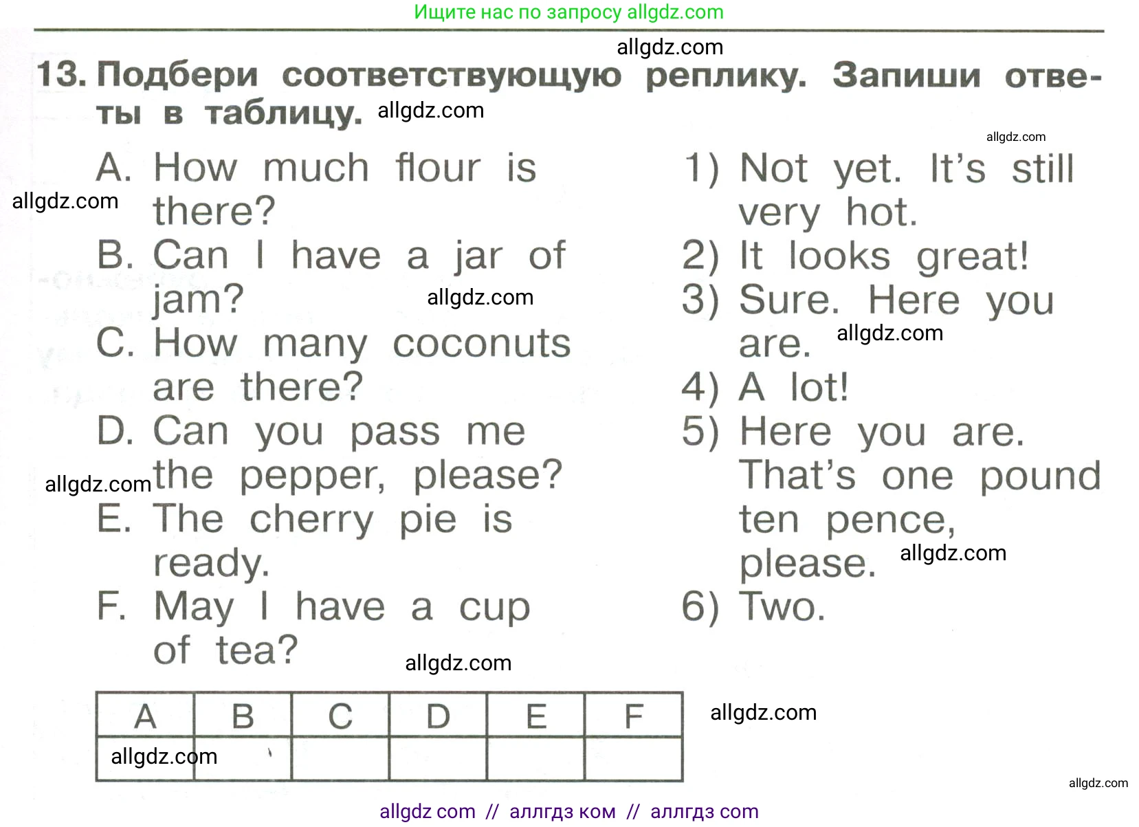 Английский язык (english), 4 класс Сборник упражнений, авторы: Быкова Надежда Ильинична (Bykova Nadezhda), Поспелова Марина Давидовна (Pospelova Marina), издательство Просвещение, Москва, 2023, оранжевого цвета, страница 59, номер 13, Условие