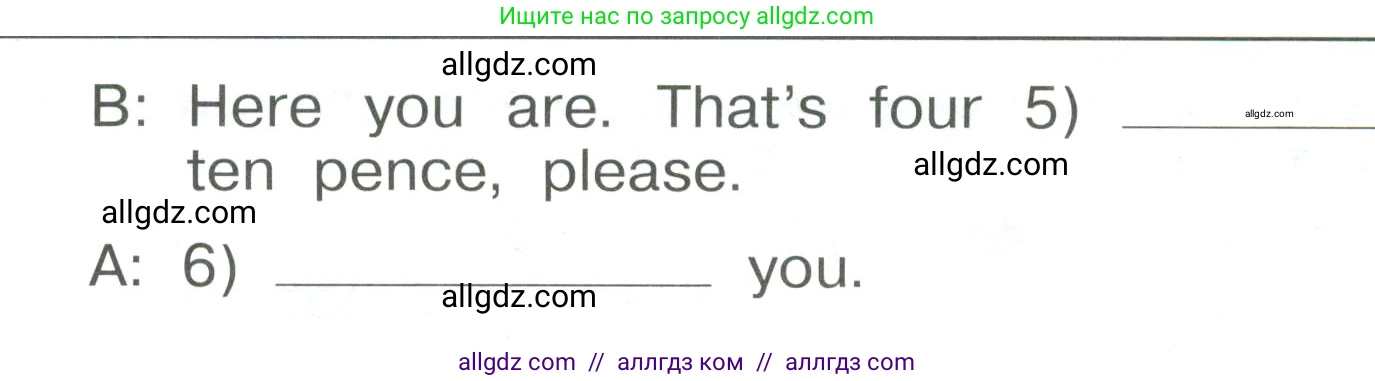 Английский язык (english), 4 класс Сборник упражнений, авторы: Быкова Надежда Ильинична (Bykova Nadezhda), Поспелова Марина Давидовна (Pospelova Marina), издательство Просвещение, Москва, 2023, оранжевого цвета, страница 59, номер 14, Условие (продолжение 2)