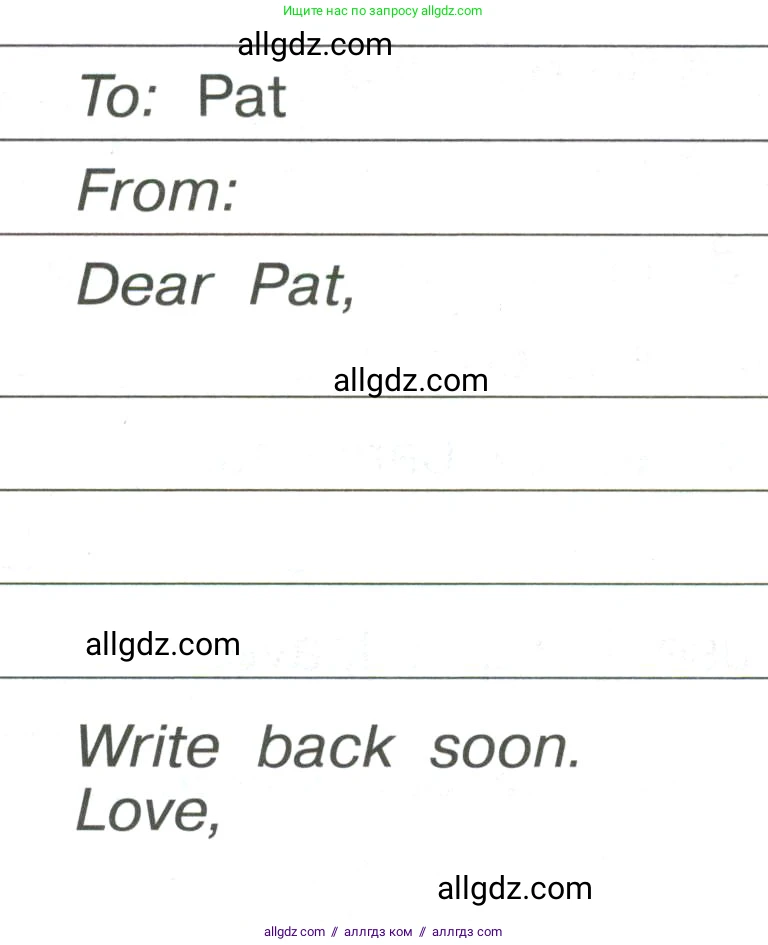 Английский язык (english), 4 класс Сборник упражнений, авторы: Быкова Надежда Ильинична (Bykova Nadezhda), Поспелова Марина Давидовна (Pospelova Marina), издательство Просвещение, Москва, 2023, оранжевого цвета, страница 60, номер 15, Условие (продолжение 2)