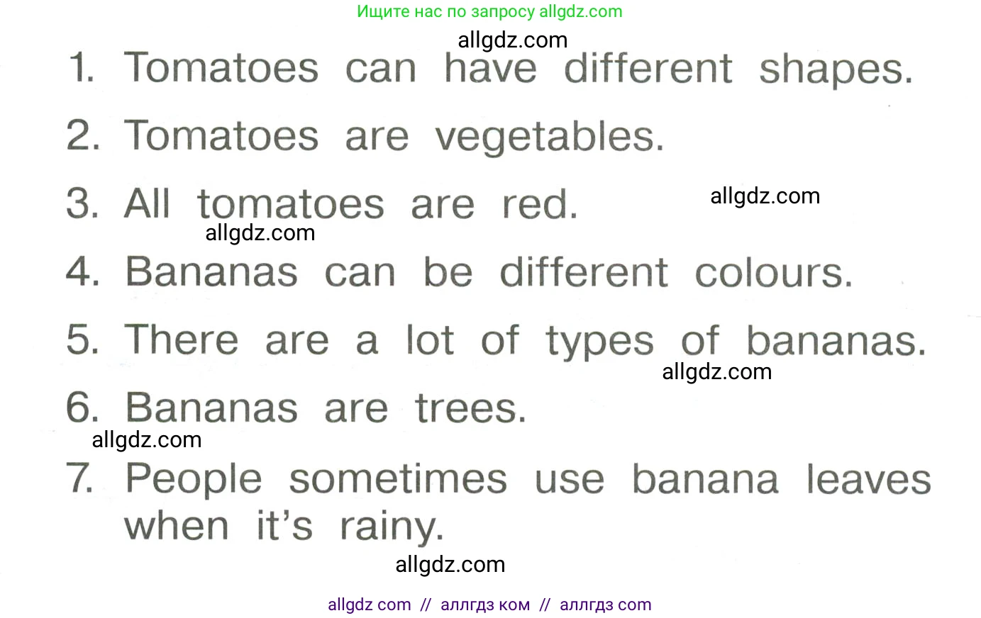 Английский язык (english), 4 класс Сборник упражнений, авторы: Быкова Надежда Ильинична (Bykova Nadezhda), Поспелова Марина Давидовна (Pospelova Marina), издательство Просвещение, Москва, 2023, оранжевого цвета, страница 61, номер 16, Условие (продолжение 2)