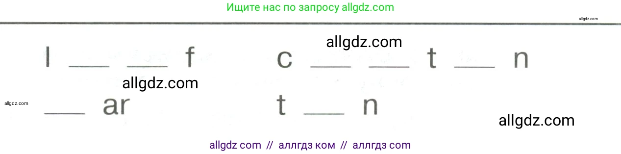 Английский язык (english), 4 класс Сборник упражнений, авторы: Быкова Надежда Ильинична (Bykova Nadezhda), Поспелова Марина Давидовна (Pospelova Marina), издательство Просвещение, Москва, 2023, оранжевого цвета, страница 53, номер 2, Условие (продолжение 2)