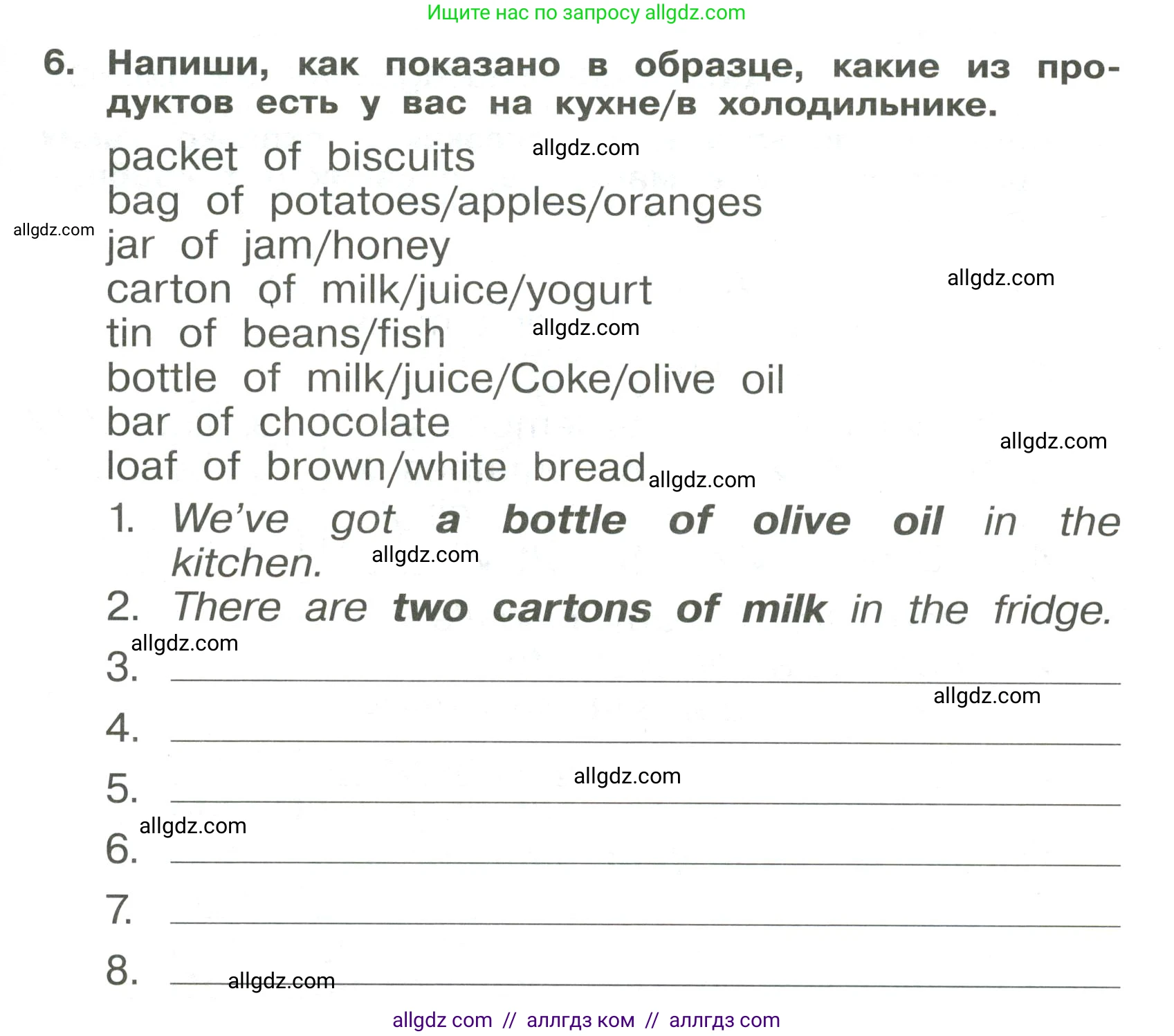 Английский язык (english), 4 класс Сборник упражнений, авторы: Быкова Надежда Ильинична (Bykova Nadezhda), Поспелова Марина Давидовна (Pospelova Marina), издательство Просвещение, Москва, 2023, оранжевого цвета, страница 55, номер 6, Условие
