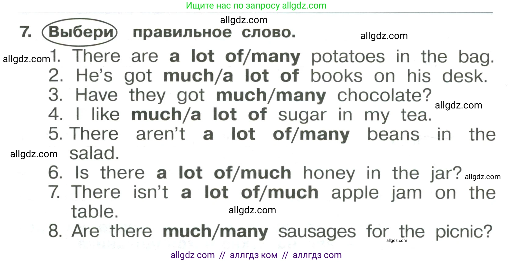 Английский язык (english), 4 класс Сборник упражнений, авторы: Быкова Надежда Ильинична (Bykova Nadezhda), Поспелова Марина Давидовна (Pospelova Marina), издательство Просвещение, Москва, 2023, оранжевого цвета, страница 56, номер 7, Условие