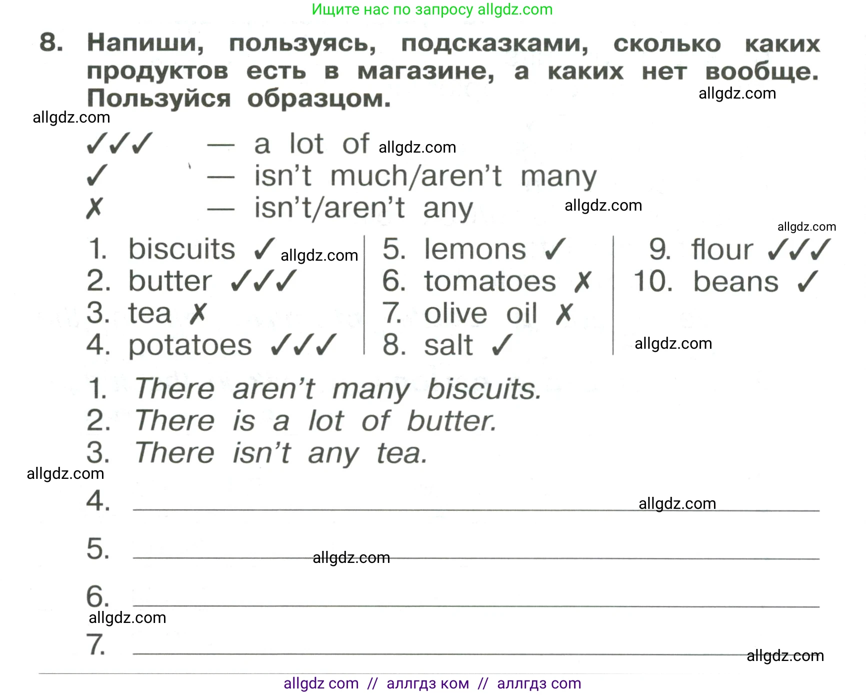 Английский язык (english), 4 класс Сборник упражнений, авторы: Быкова Надежда Ильинична (Bykova Nadezhda), Поспелова Марина Давидовна (Pospelova Marina), издательство Просвещение, Москва, 2023, оранжевого цвета, страница 56, номер 8, Условие