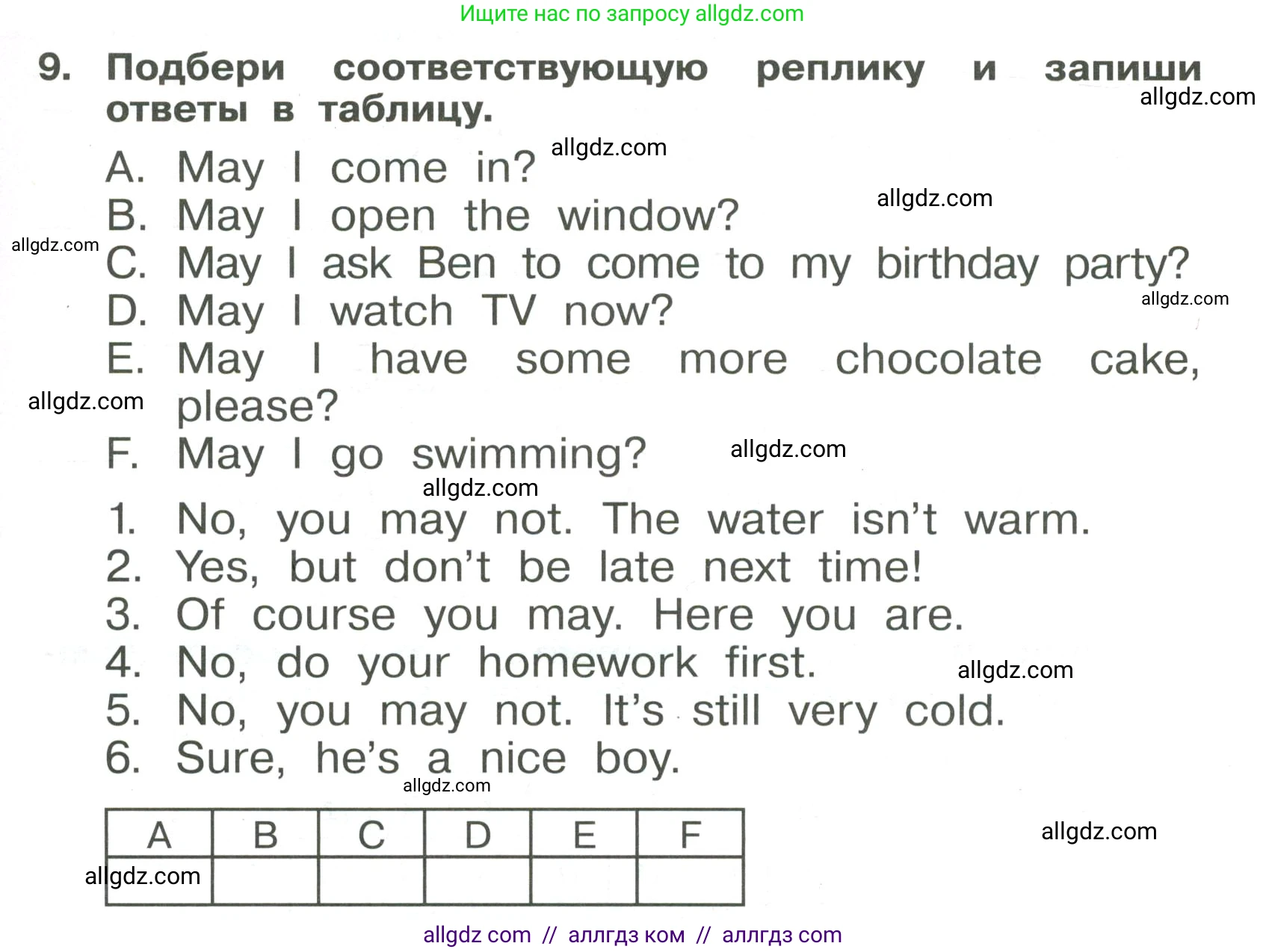 Английский язык (english), 4 класс Сборник упражнений, авторы: Быкова Надежда Ильинична (Bykova Nadezhda), Поспелова Марина Давидовна (Pospelova Marina), издательство Просвещение, Москва, 2023, оранжевого цвета, страница 57, номер 9, Условие