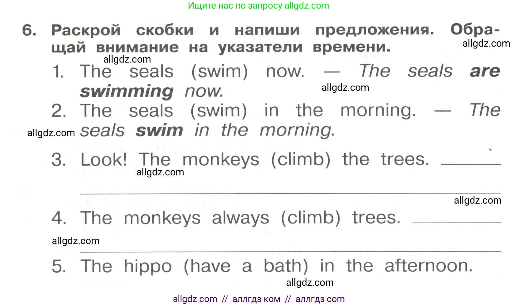 Английский язык (english), 4 класс Сборник упражнений, авторы: Быкова Надежда Ильинична (Bykova Nadezhda), Поспелова Марина Давидовна (Pospelova Marina), издательство Просвещение, Москва, 2023, оранжевого цвета, страница 64, номер 6, Условие