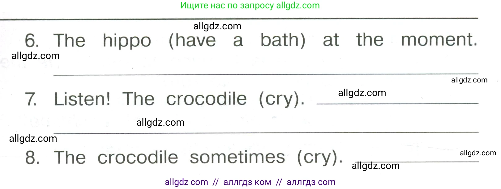 Английский язык (english), 4 класс Сборник упражнений, авторы: Быкова Надежда Ильинична (Bykova Nadezhda), Поспелова Марина Давидовна (Pospelova Marina), издательство Просвещение, Москва, 2023, оранжевого цвета, страница 64, номер 6, Условие (продолжение 2)