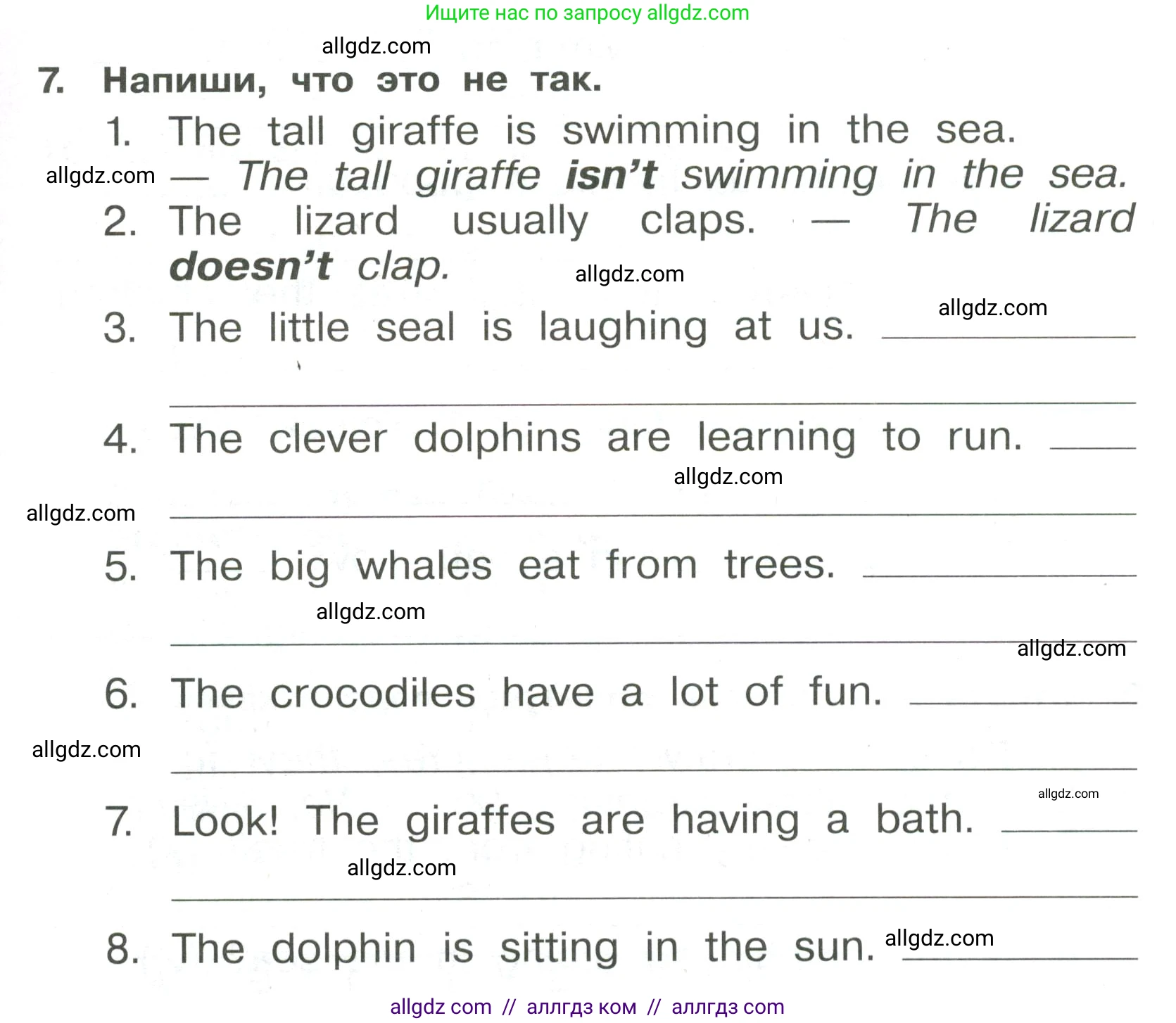 Английский язык (english), 4 класс Сборник упражнений, авторы: Быкова Надежда Ильинична (Bykova Nadezhda), Поспелова Марина Давидовна (Pospelova Marina), издательство Просвещение, Москва, 2023, оранжевого цвета, страница 65, номер 7, Условие