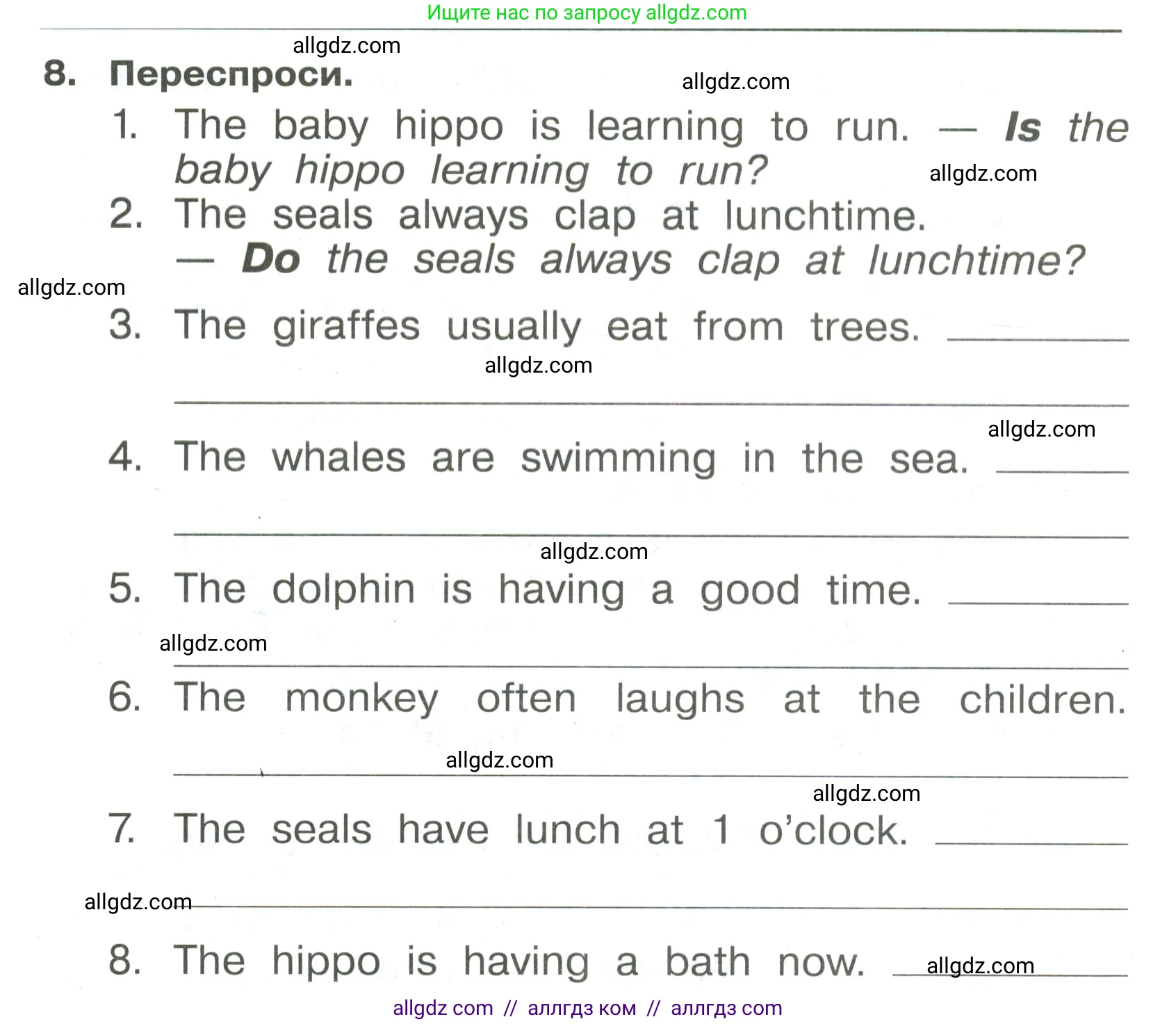 Английский язык (english), 4 класс Сборник упражнений, авторы: Быкова Надежда Ильинична (Bykova Nadezhda), Поспелова Марина Давидовна (Pospelova Marina), издательство Просвещение, Москва, 2023, оранжевого цвета, страница 66, номер 8, Условие