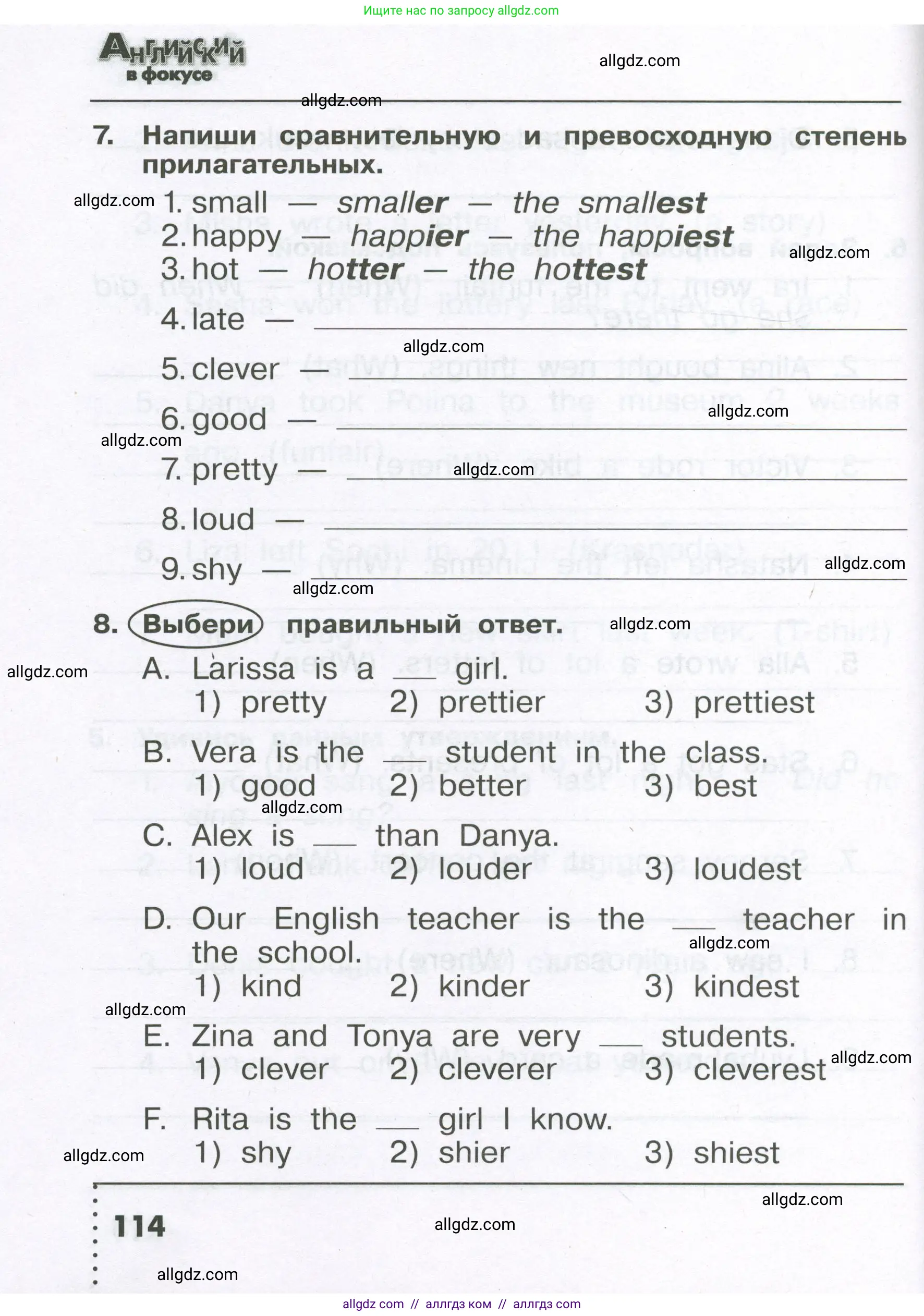 Английский язык (english), 4 класс Сборник упражнений, авторы: Быкова Надежда Ильинична (Bykova Nadezhda), Поспелова Марина Давидовна (Pospelova Marina), издательство Просвещение, Москва, 2023, оранжевого цвета, страница 114