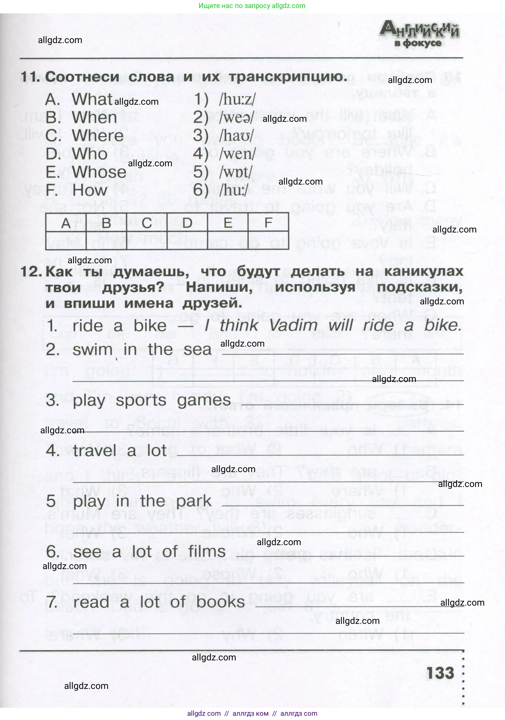 Английский язык (english), 4 класс Сборник упражнений, авторы: Быкова Надежда Ильинична (Bykova Nadezhda), Поспелова Марина Давидовна (Pospelova Marina), издательство Просвещение, Москва, 2023, оранжевого цвета, страница 133