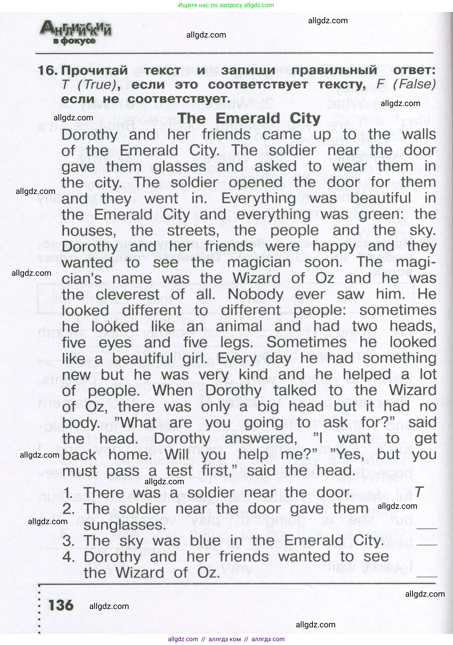 Английский язык (english), 4 класс Сборник упражнений, авторы: Быкова Надежда Ильинична (Bykova Nadezhda), Поспелова Марина Давидовна (Pospelova Marina), издательство Просвещение, Москва, 2023, оранжевого цвета, страница 136