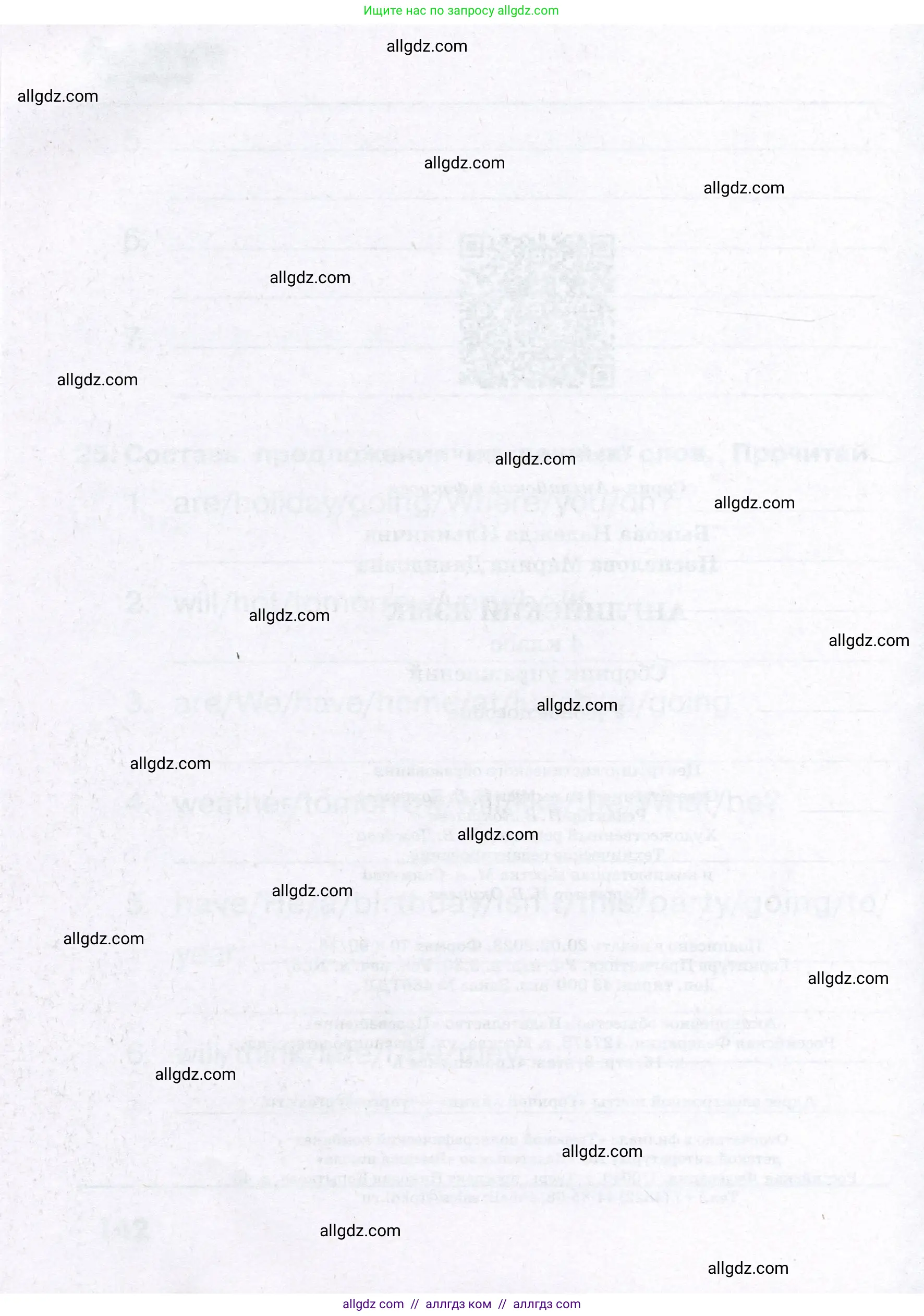 Английский язык (english), 4 класс Сборник упражнений, авторы: Быкова Надежда Ильинична (Bykova Nadezhda), Поспелова Марина Давидовна (Pospelova Marina), издательство Просвещение, Москва, 2023, оранжевого цвета, страница 144